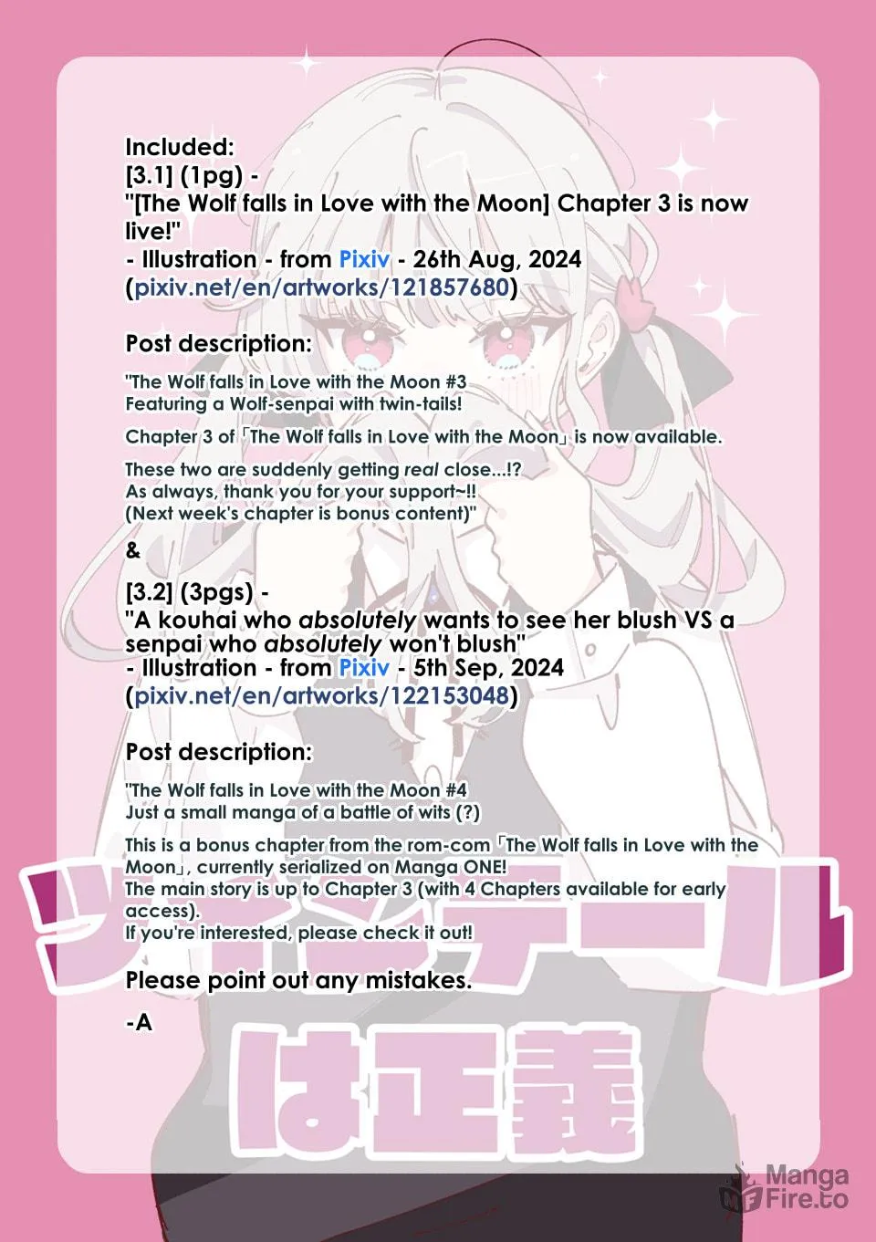 Ookami wa Tsuki ni Koi wo Suru Chapter 3.1 page 8 - 