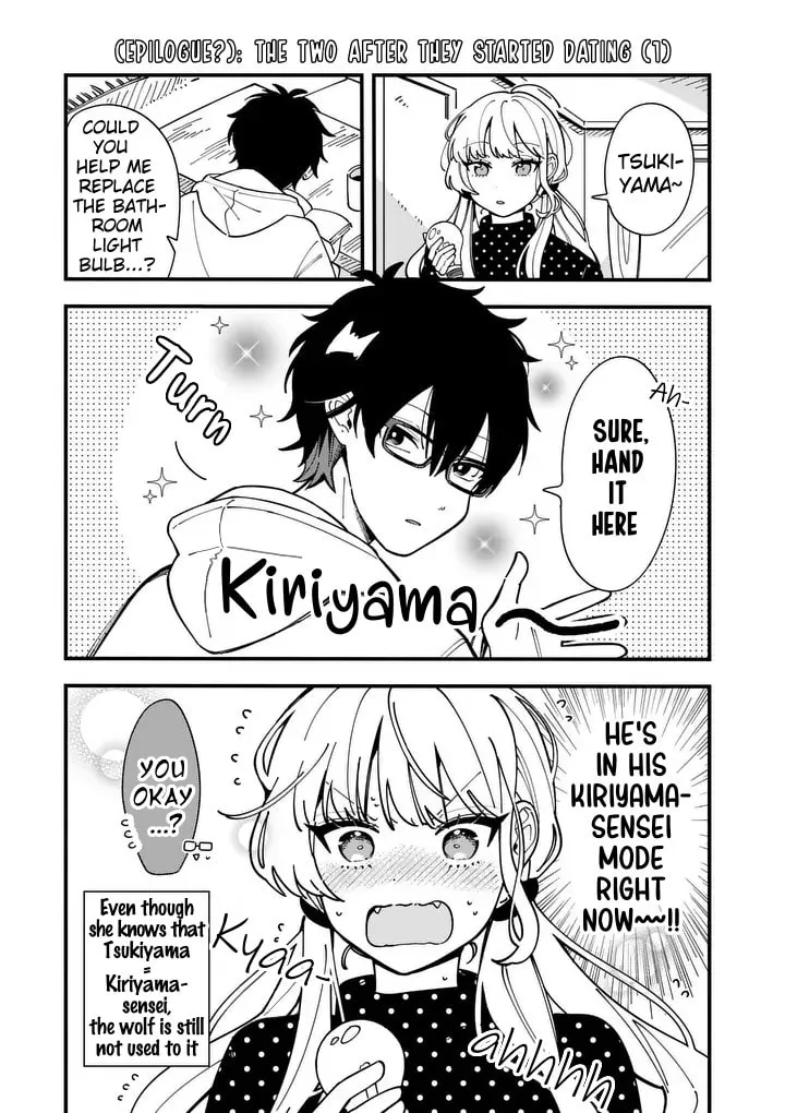 Ookami wa Tsuki ni Koi wo Suru Chapter 3.2 page 1 - 