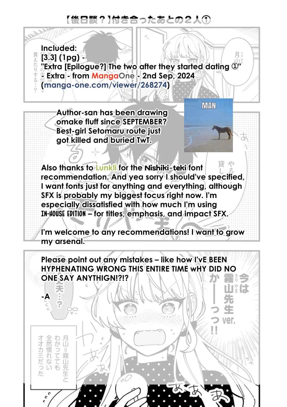 Ookami wa Tsuki ni Koi wo Suru Chapter 3.2 page 2 - 