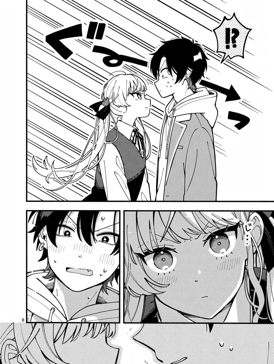 Ookami wa Tsuki ni Koi wo Suru Chapter 3 page 17 - 
