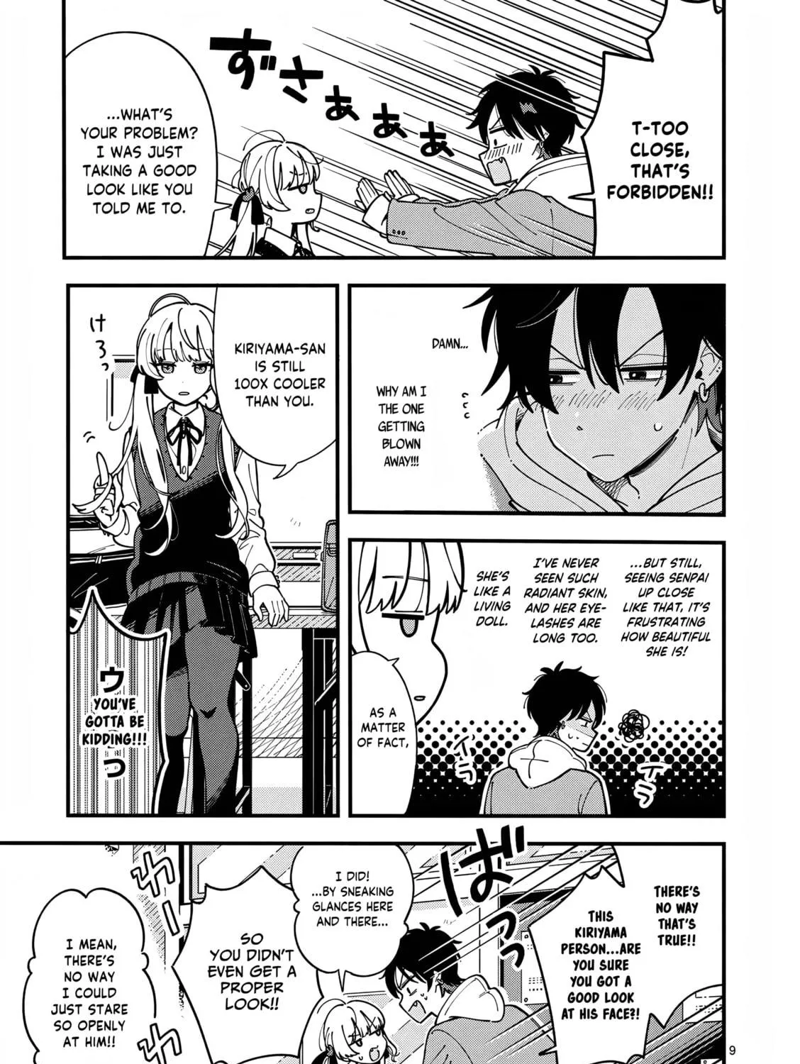 Ookami wa Tsuki ni Koi wo Suru Chapter 3 page 19 - 