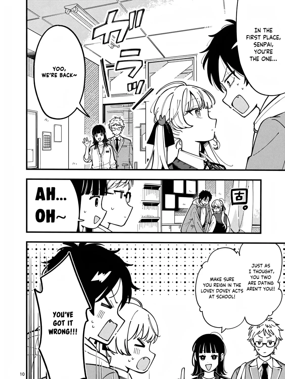 Ookami wa Tsuki ni Koi wo Suru Chapter 3 page 21 - 
