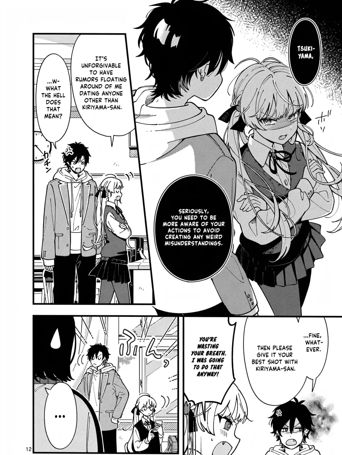 Ookami wa Tsuki ni Koi wo Suru Chapter 3 page 25 - 