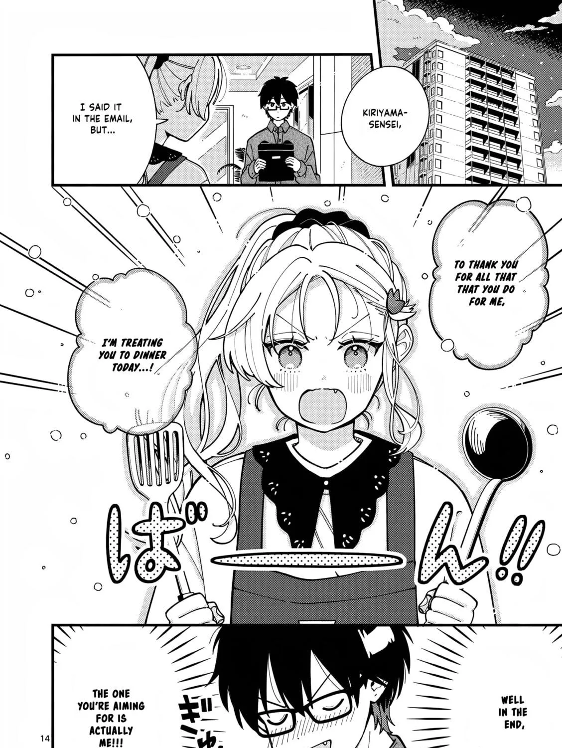 Ookami wa Tsuki ni Koi wo Suru Chapter 3 page 29 - 