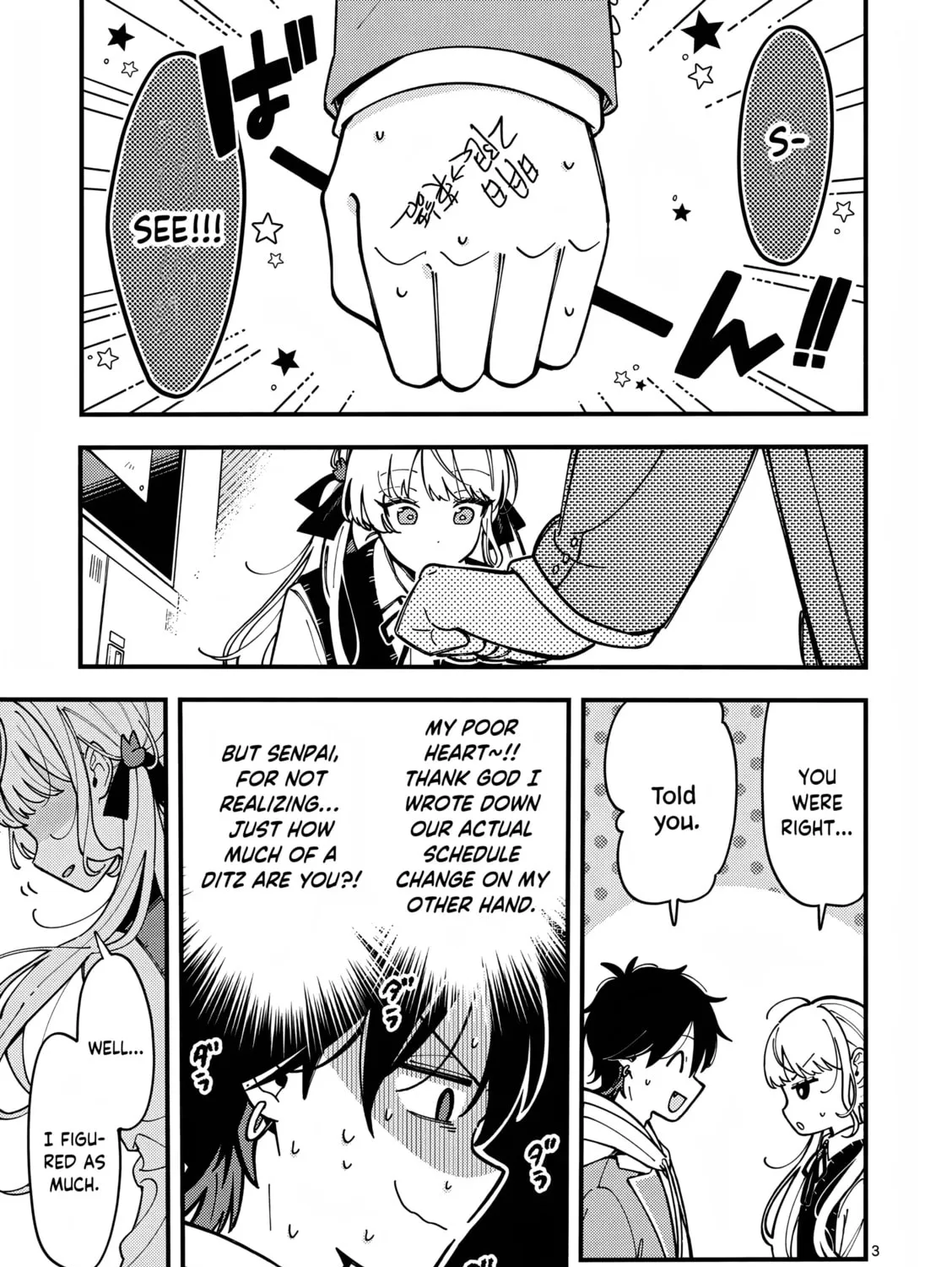Ookami wa Tsuki ni Koi wo Suru Chapter 3 page 7 - 