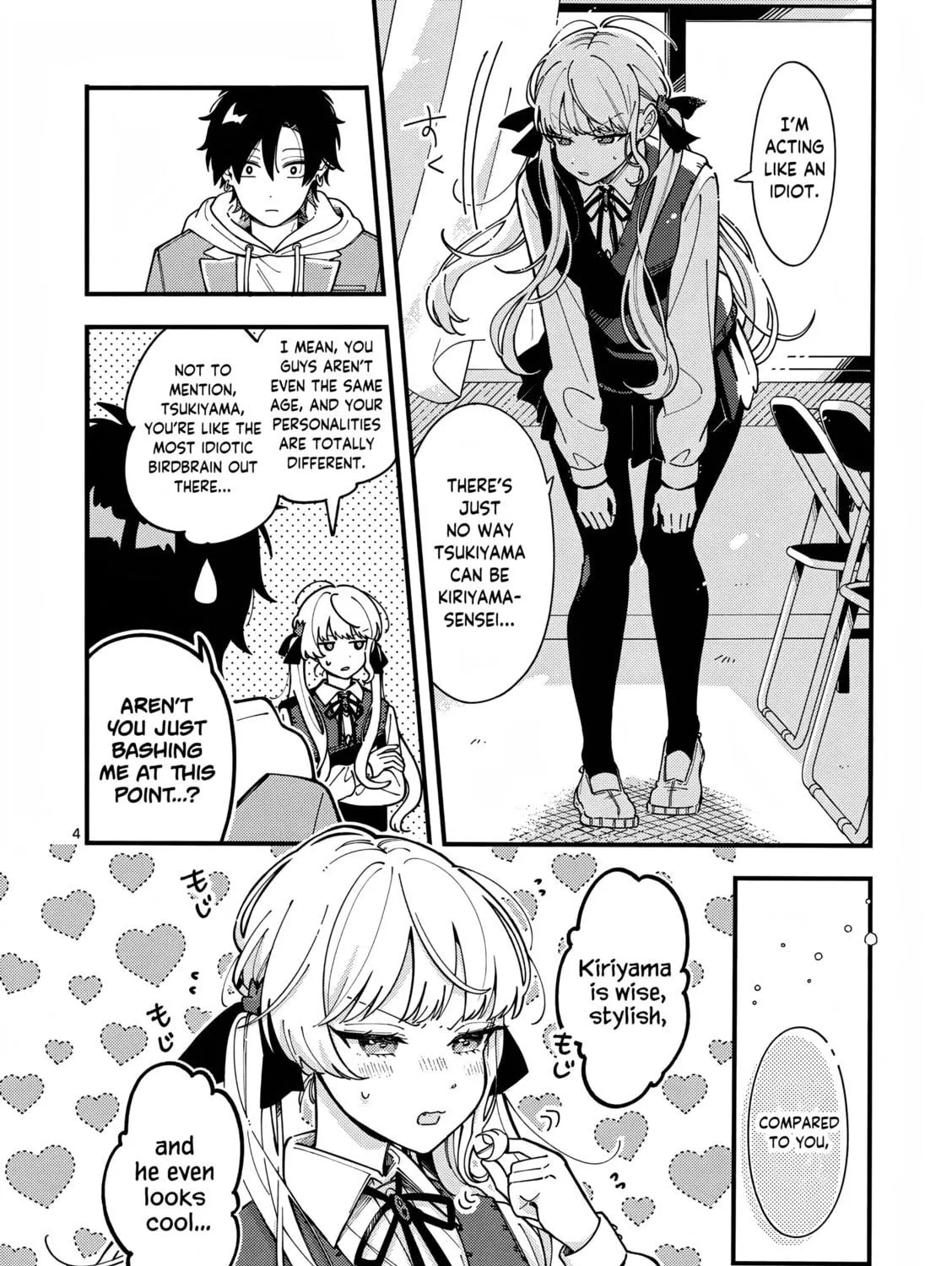 Ookami wa Tsuki ni Koi wo Suru Chapter 3 page 9 - 