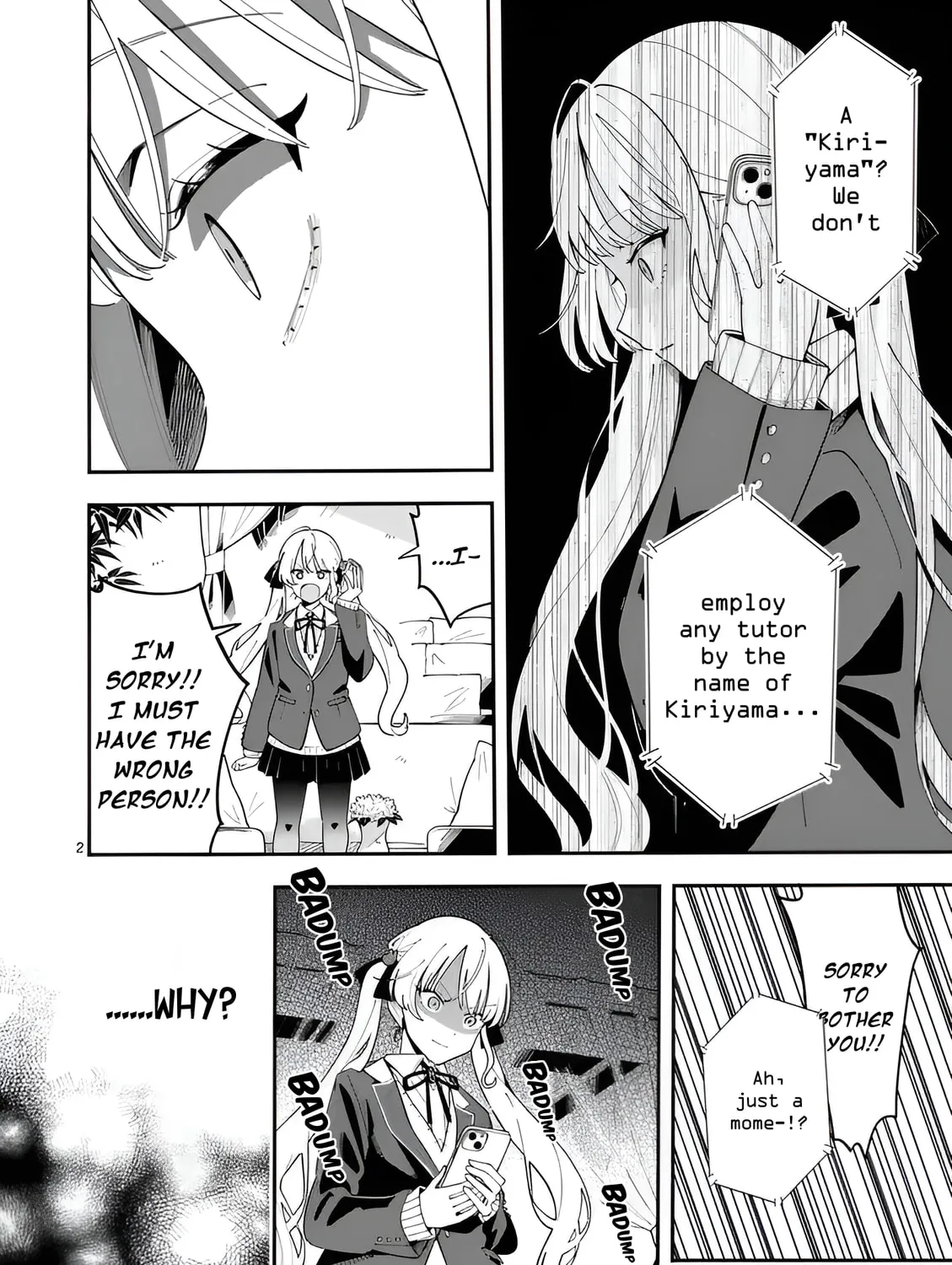 Ookami wa Tsuki ni Koi wo Suru Chapter 30 page 3 - 