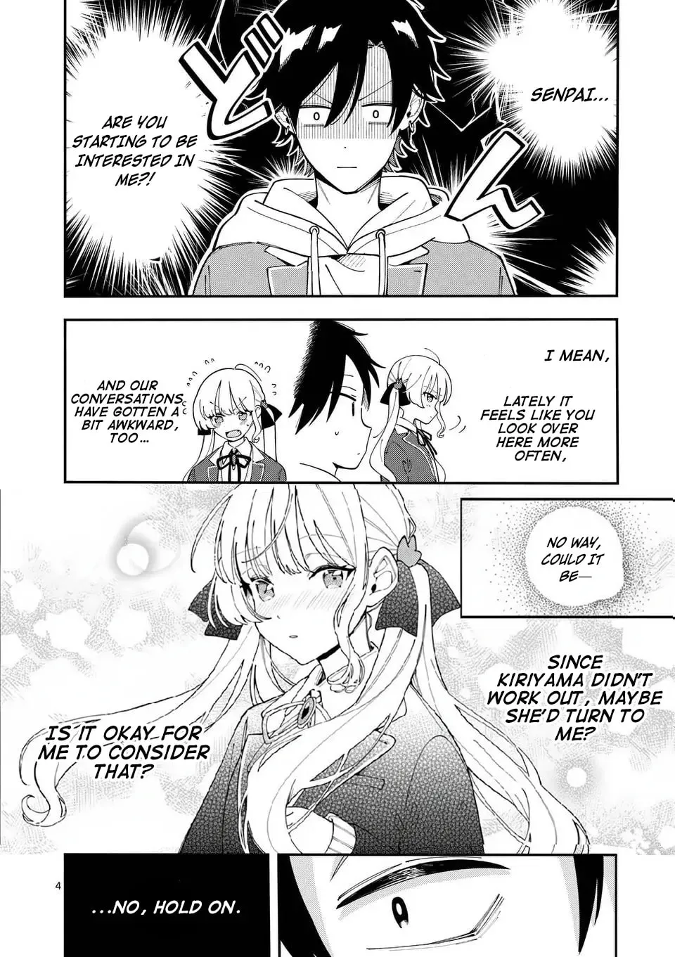 Ookami wa Tsuki ni Koi wo Suru Chapter 31 page 4 - 
