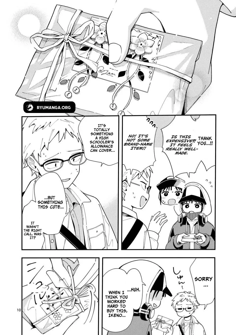 Ookami wa Tsuki ni Koi wo Suru Chapter 32 page 11 - 