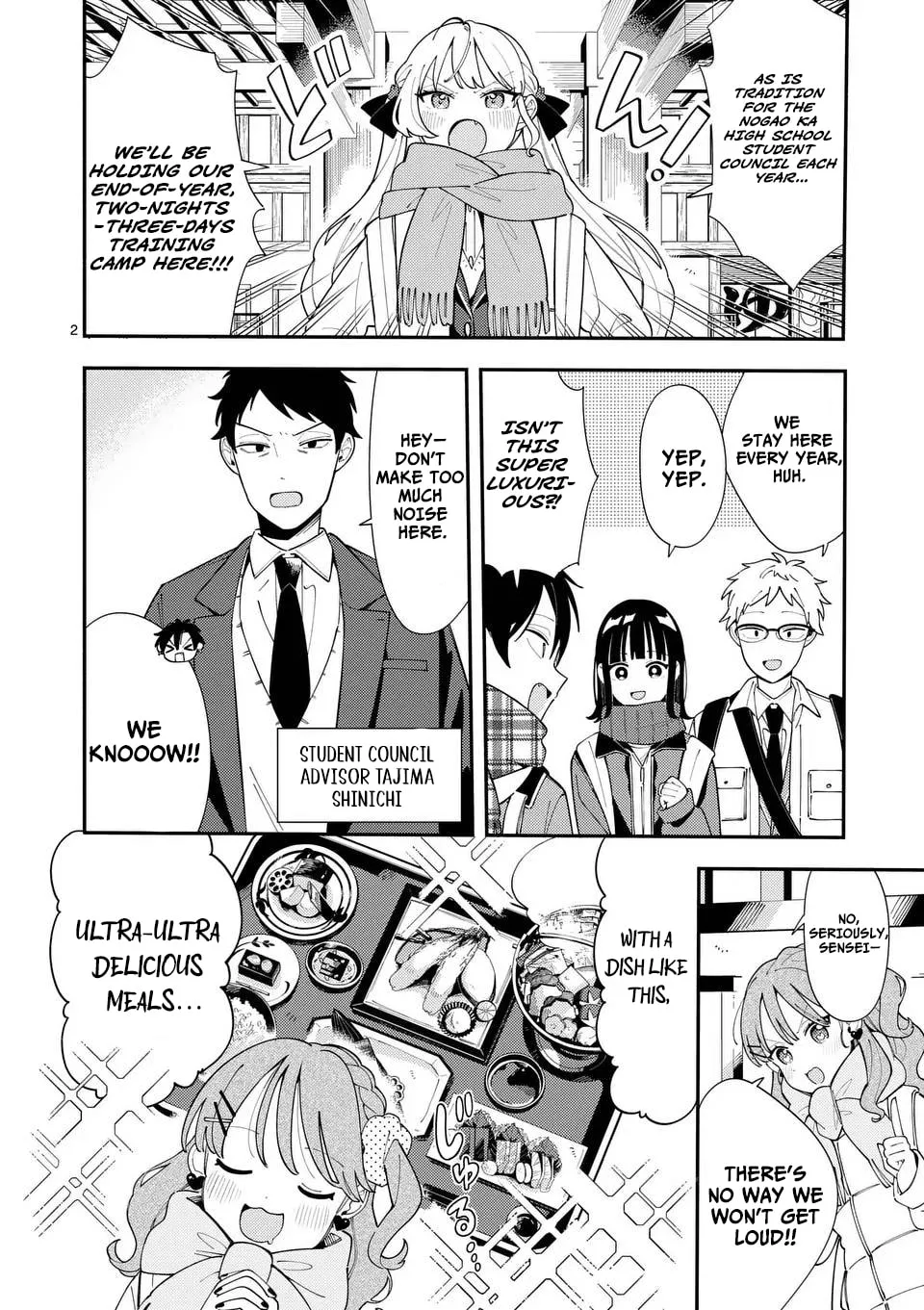 Ookami wa Tsuki ni Koi wo Suru Chapter 33 page 2 - 