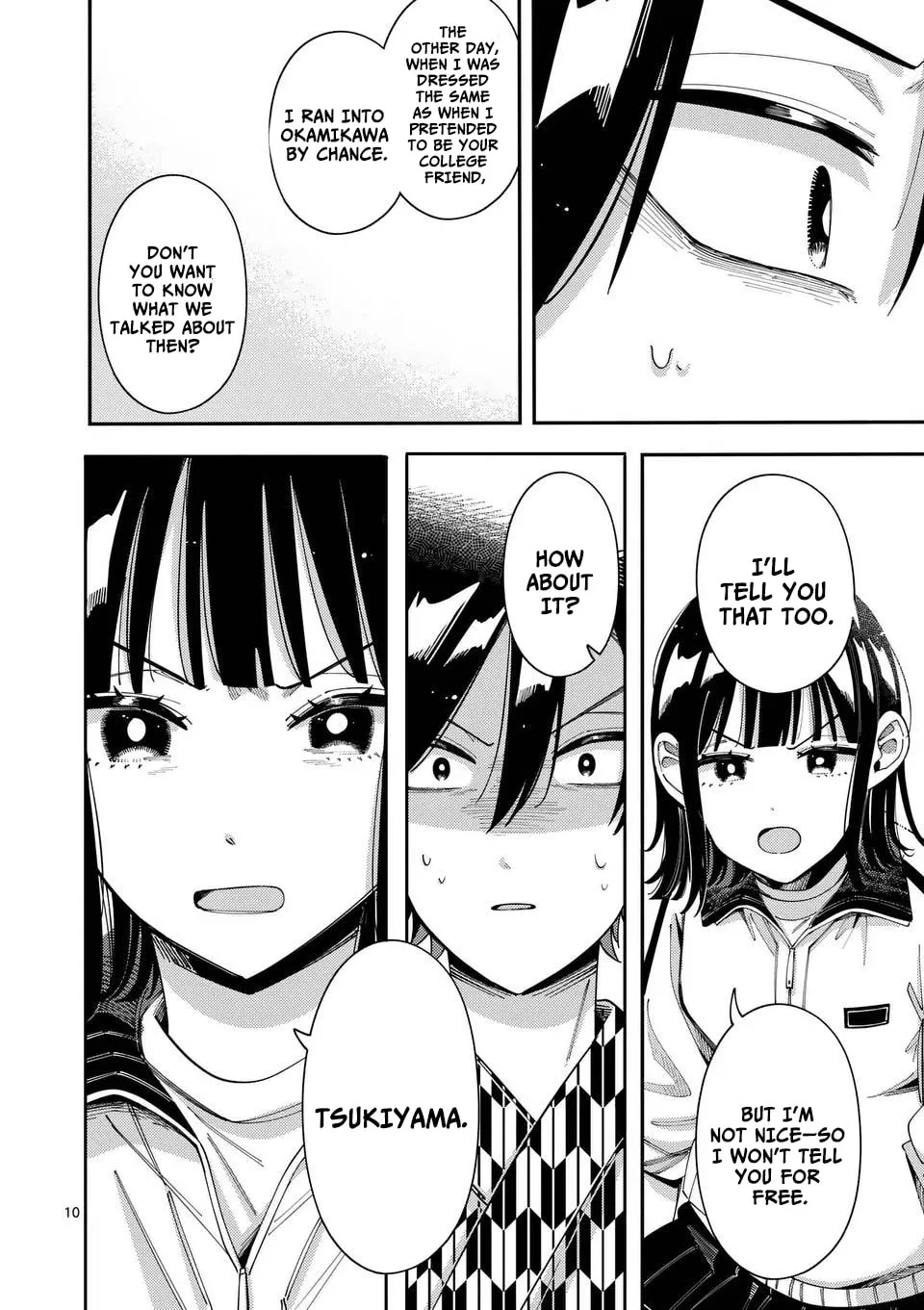 Ookami wa Tsuki ni Koi wo Suru Chapter 33 page 11 - 
