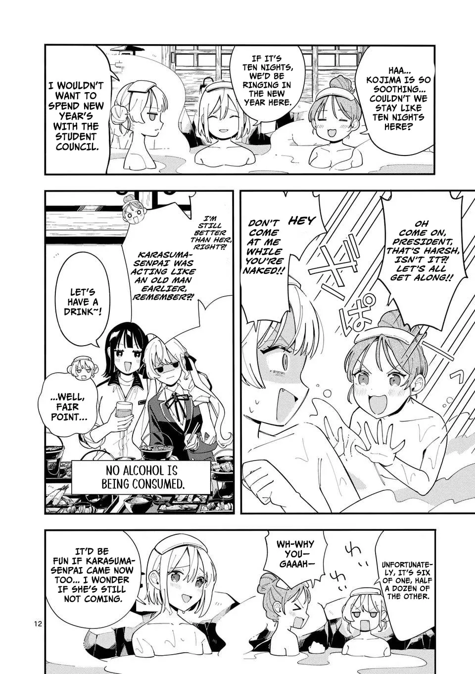 Ookami wa Tsuki ni Koi wo Suru Chapter 33 page 13 - 