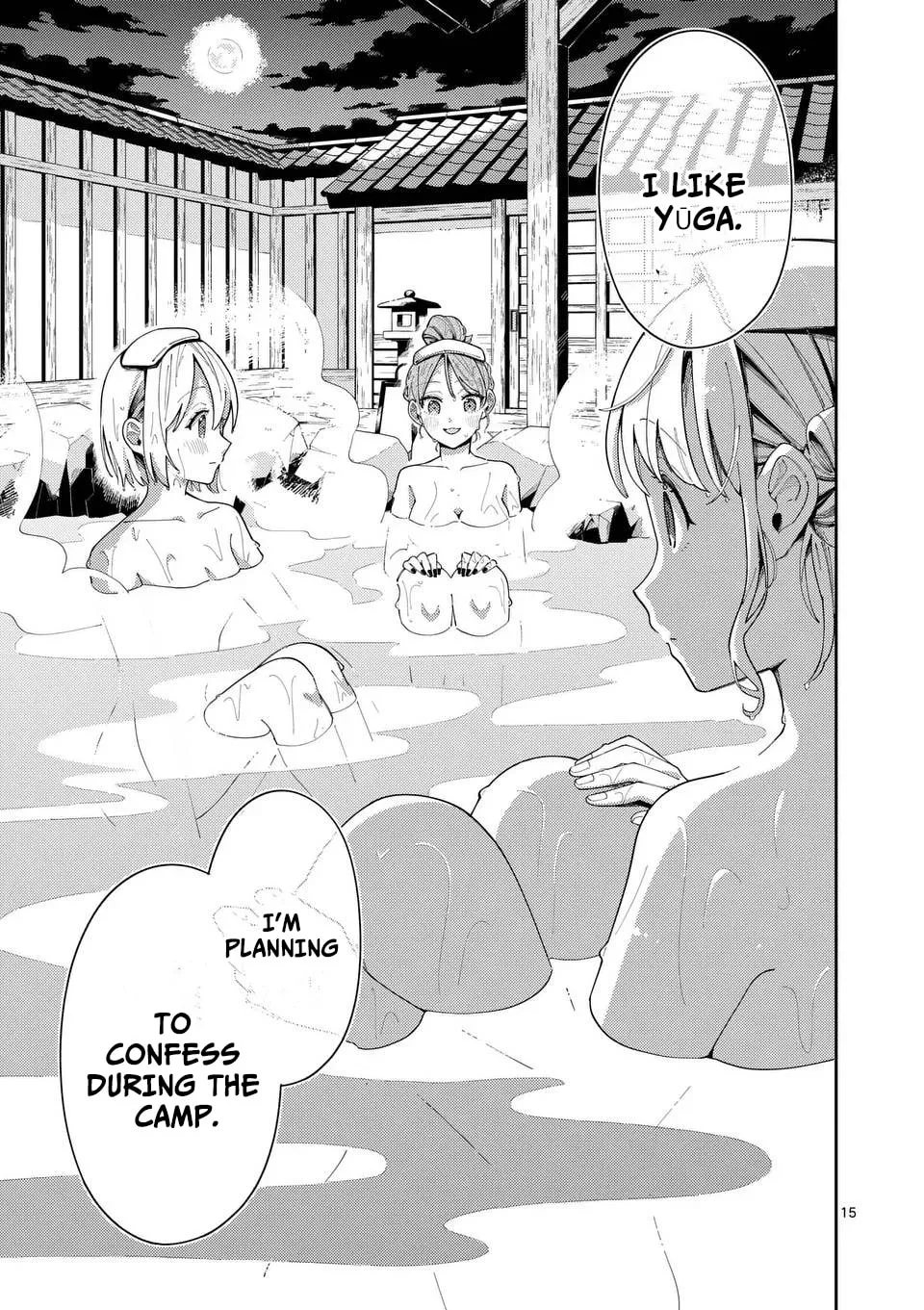 Ookami wa Tsuki ni Koi wo Suru Chapter 33 page 16 - 