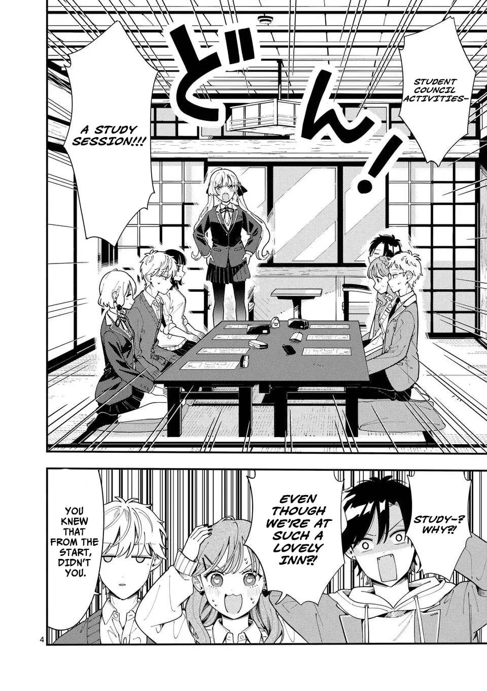 Ookami wa Tsuki ni Koi wo Suru Chapter 33 page 4 - 
