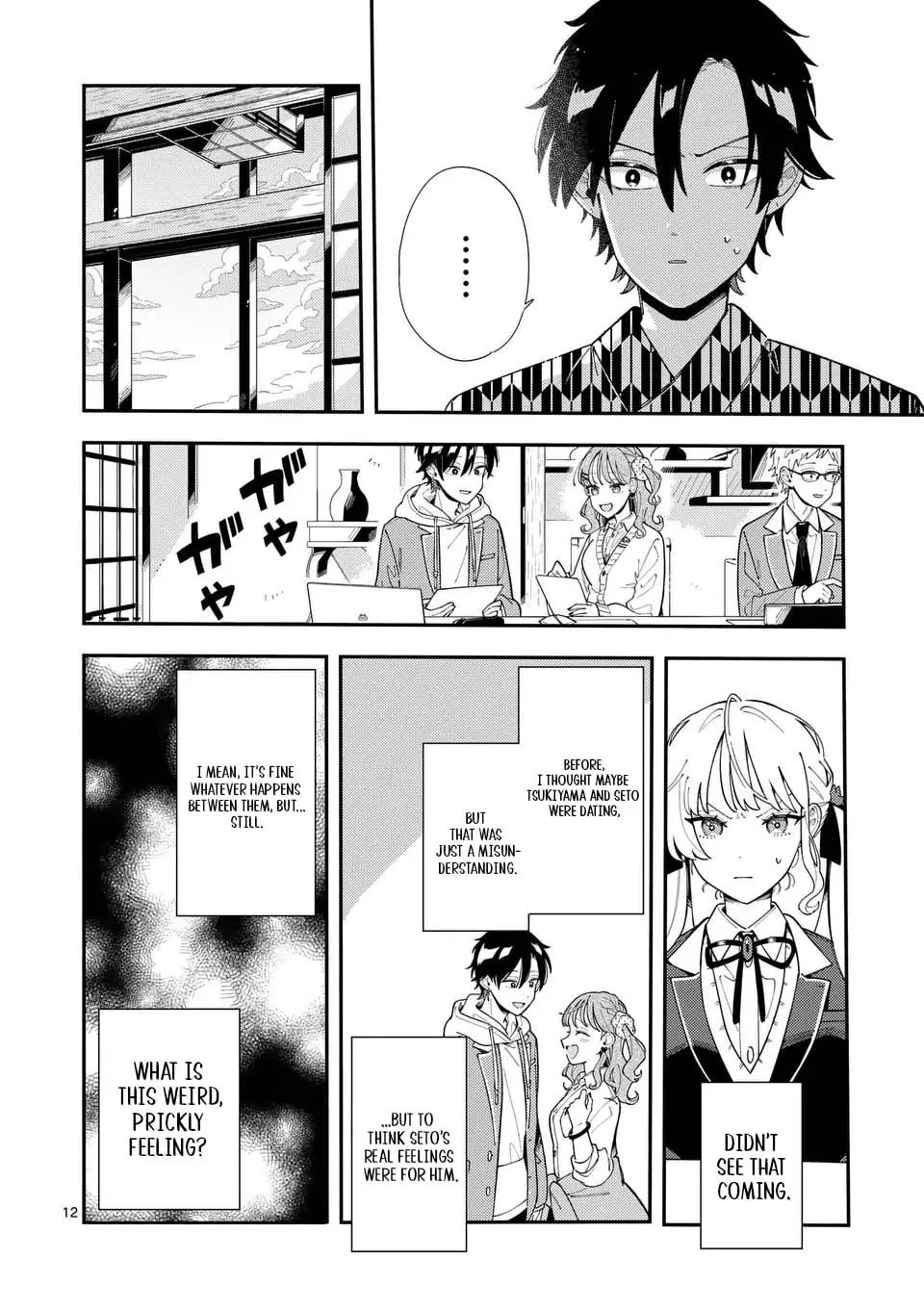 Ookami wa Tsuki ni Koi wo Suru Chapter 34 page 13 - 