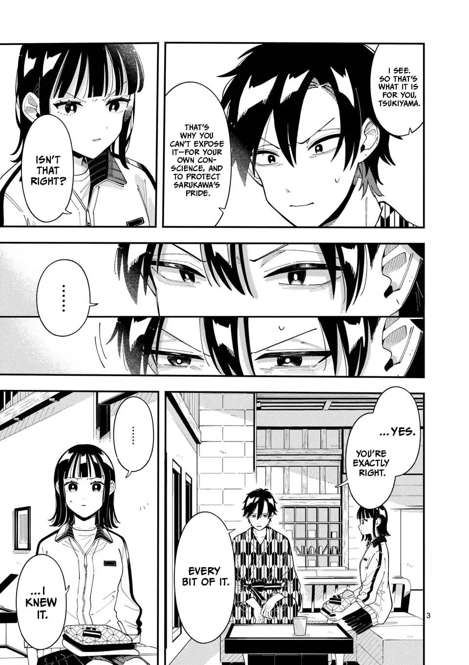 Ookami wa Tsuki ni Koi wo Suru Chapter 34 page 3 - 