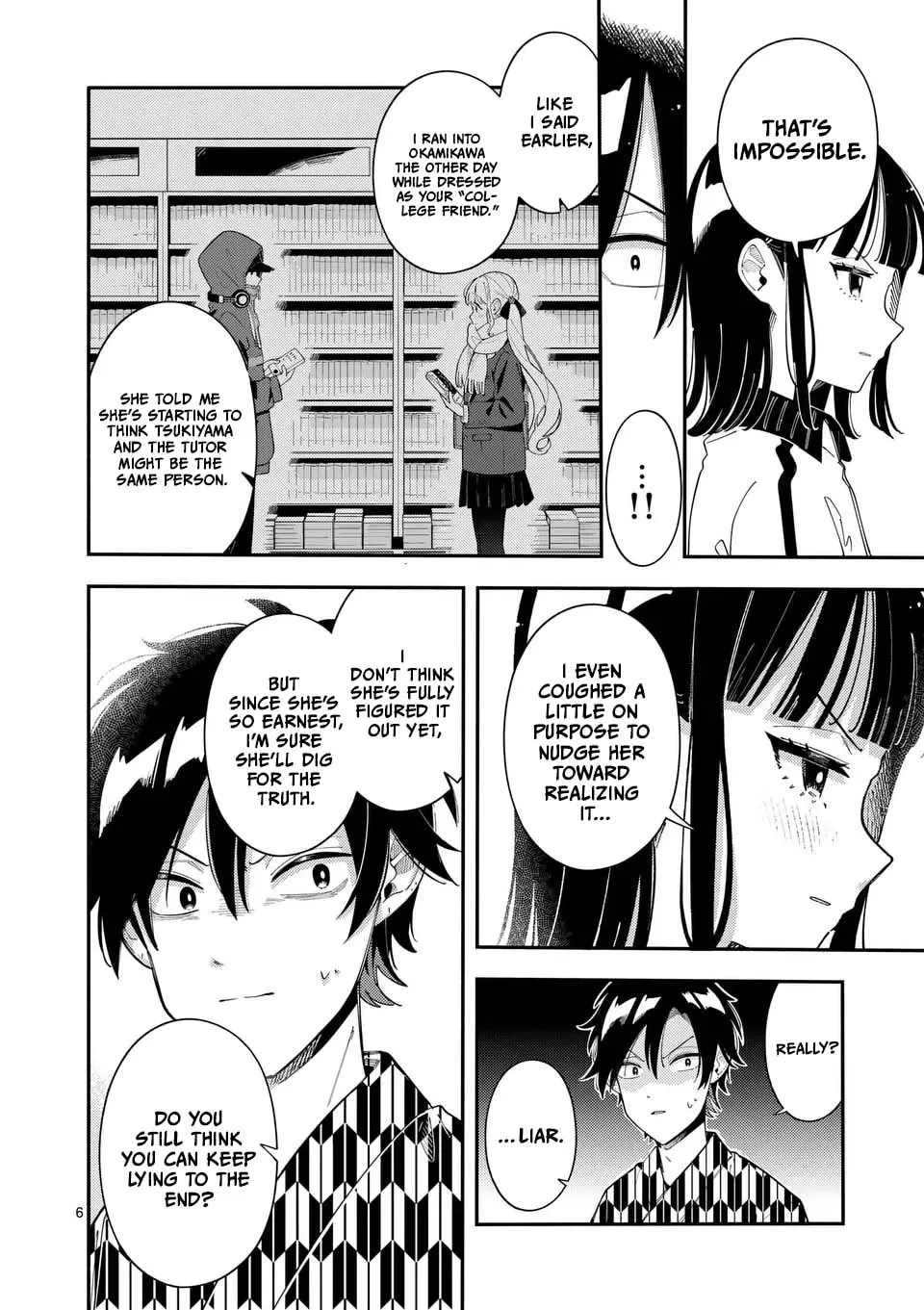 Ookami wa Tsuki ni Koi wo Suru Chapter 34 page 7 - 