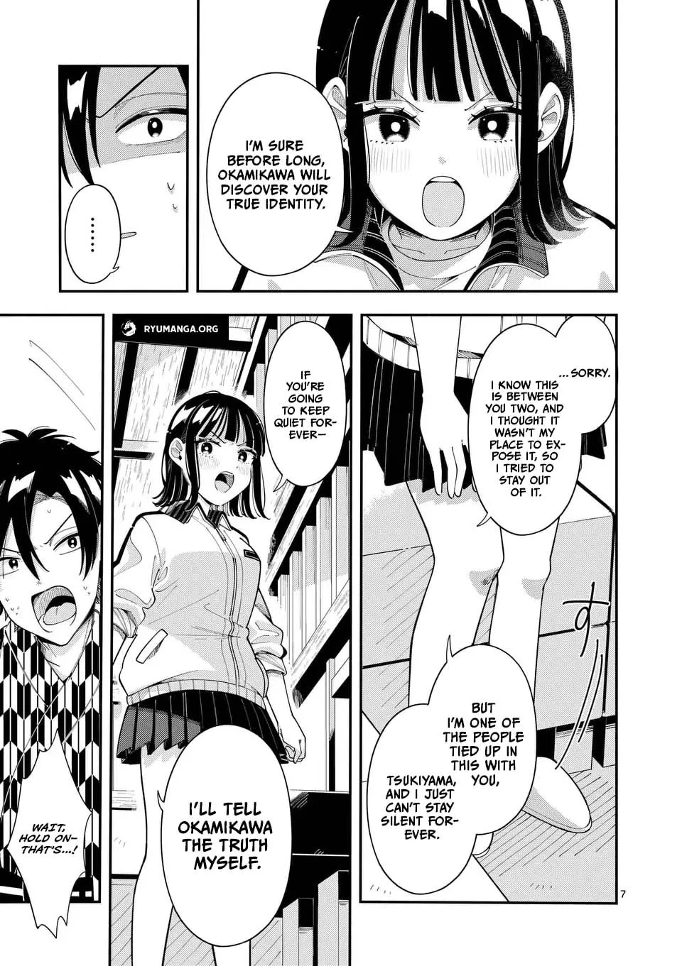 Ookami wa Tsuki ni Koi wo Suru Chapter 34 page 8 - 