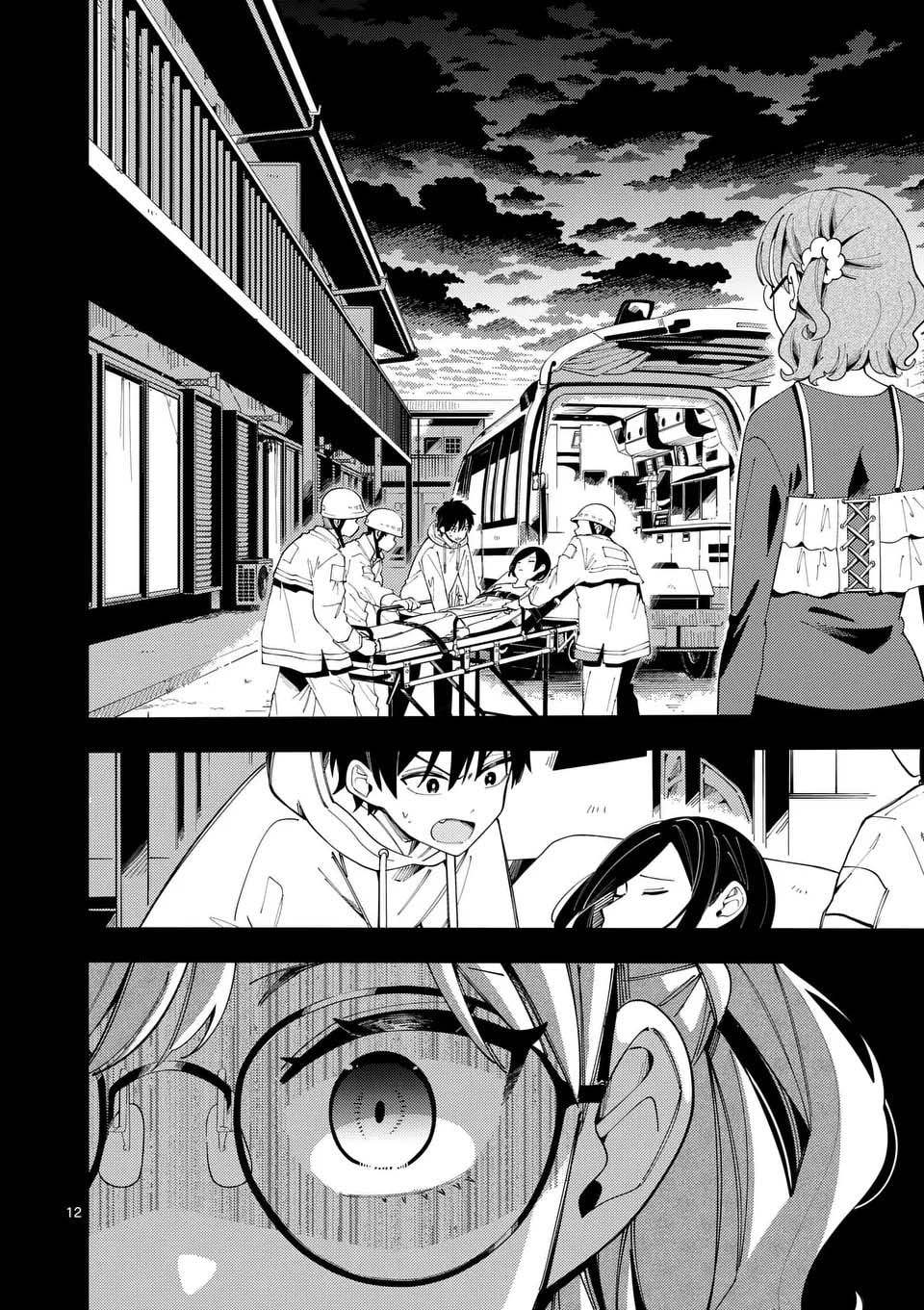 Ookami wa Tsuki ni Koi wo Suru Chapter 35 page 12 - 