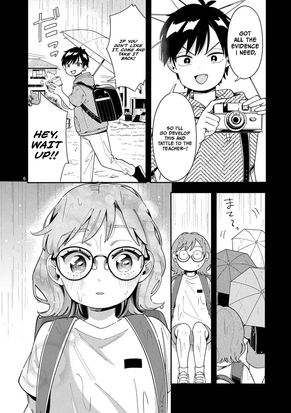 Ookami wa Tsuki ni Koi wo Suru Chapter 35 page 6 - 