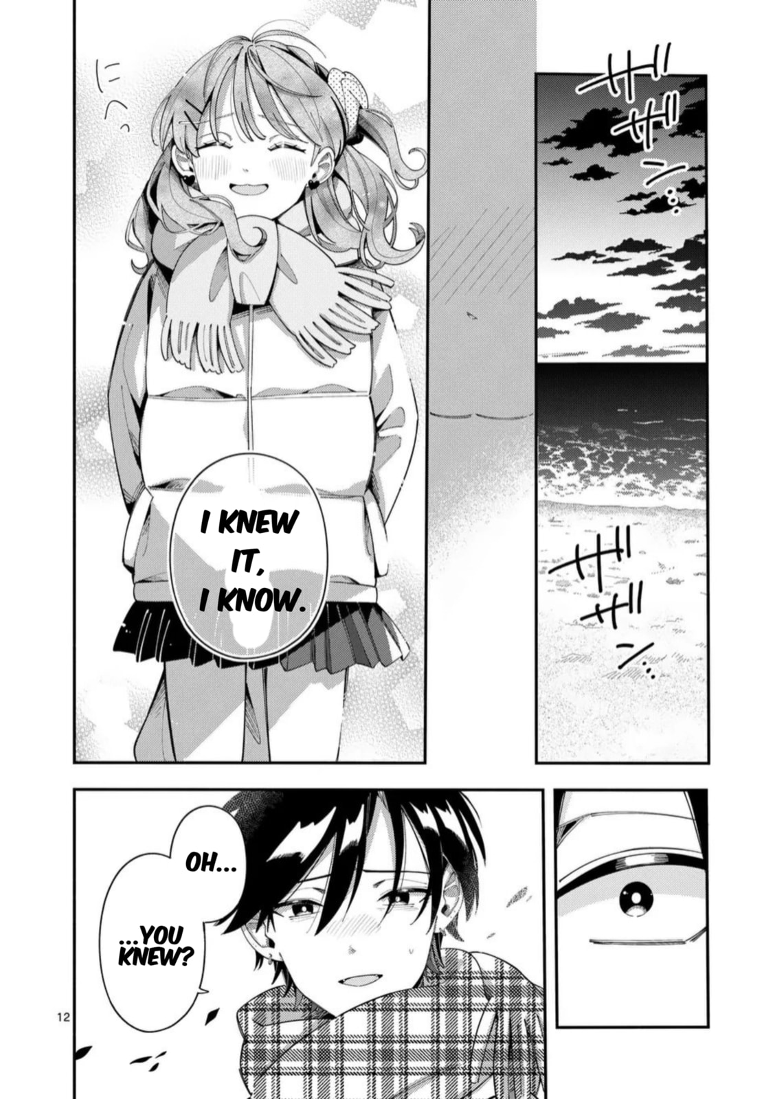 Ookami wa Tsuki ni Koi wo Suru Chapter 36 page 11 - 