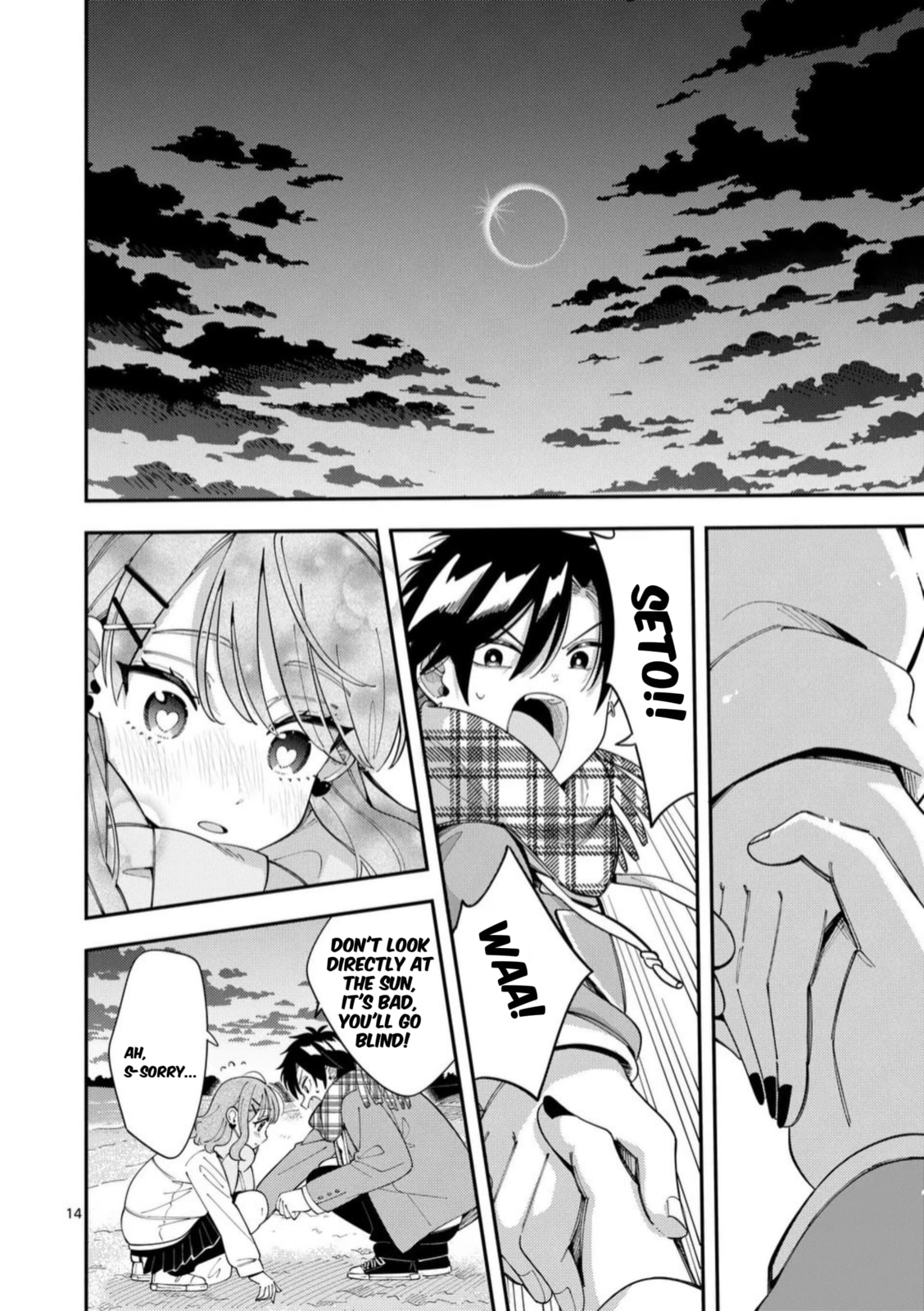 Ookami wa Tsuki ni Koi wo Suru Chapter 36 page 13 - 