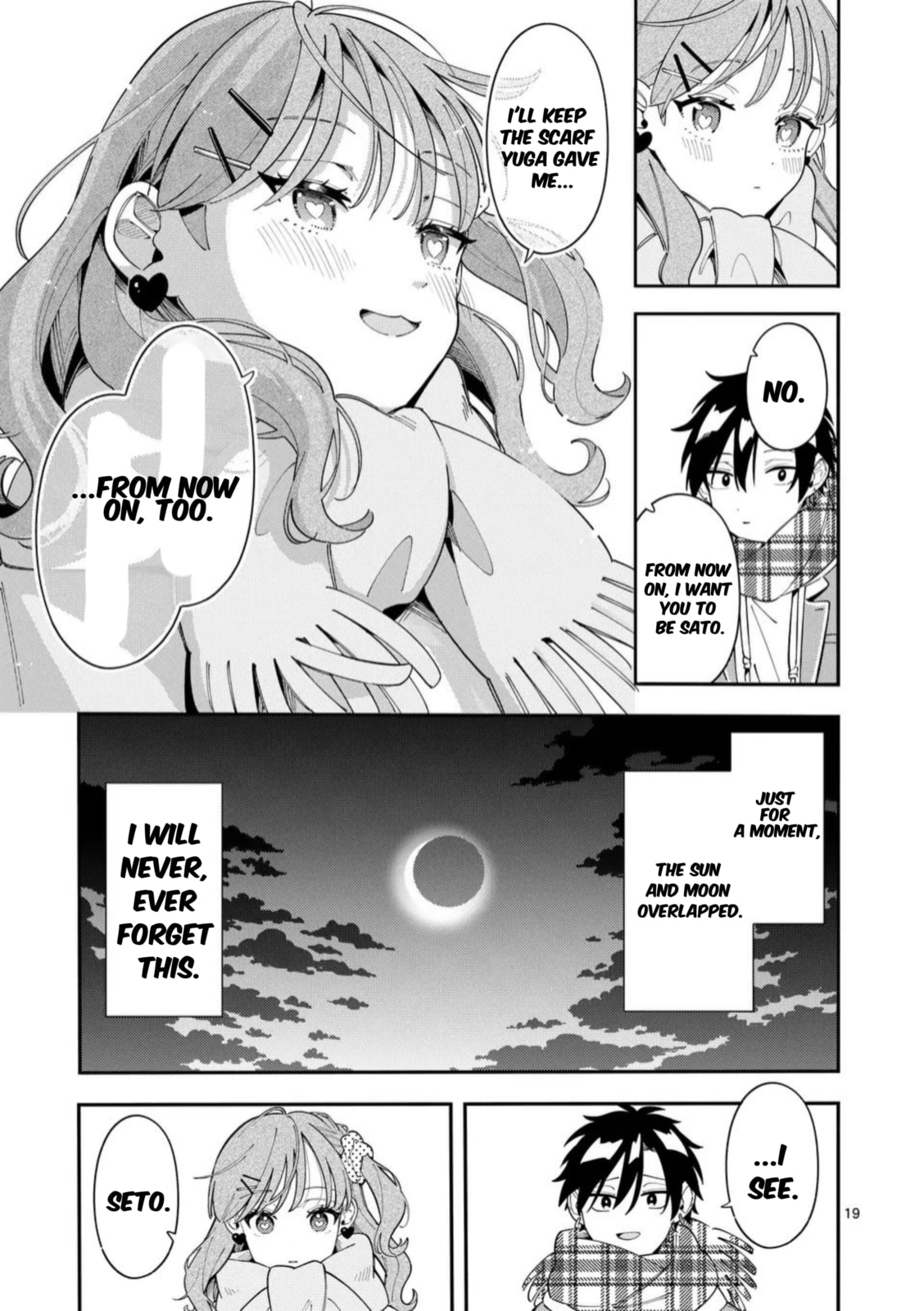 Ookami wa Tsuki ni Koi wo Suru Chapter 36 page 18 - 