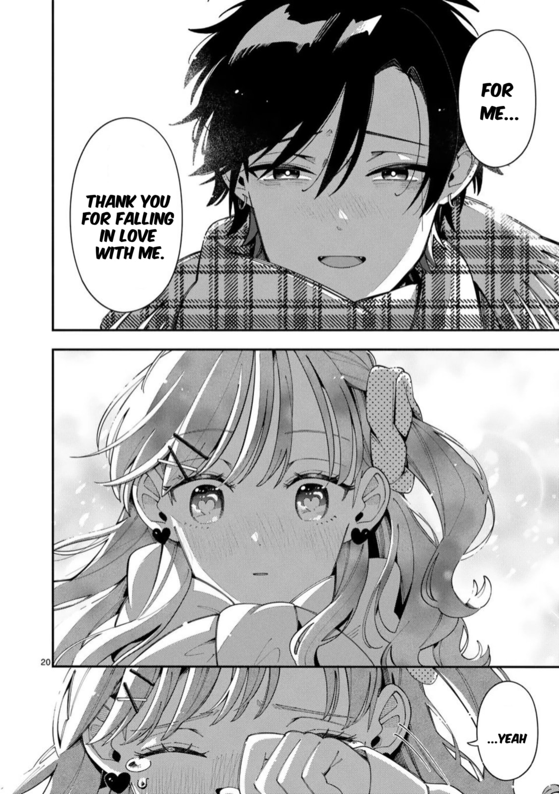 Ookami wa Tsuki ni Koi wo Suru Chapter 36 page 19 - 