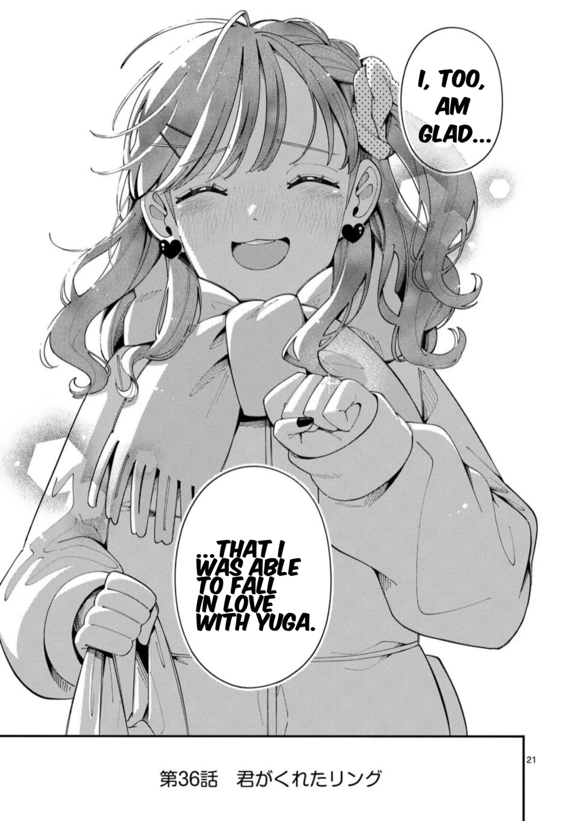 Ookami wa Tsuki ni Koi wo Suru Chapter 36 page 20 - 