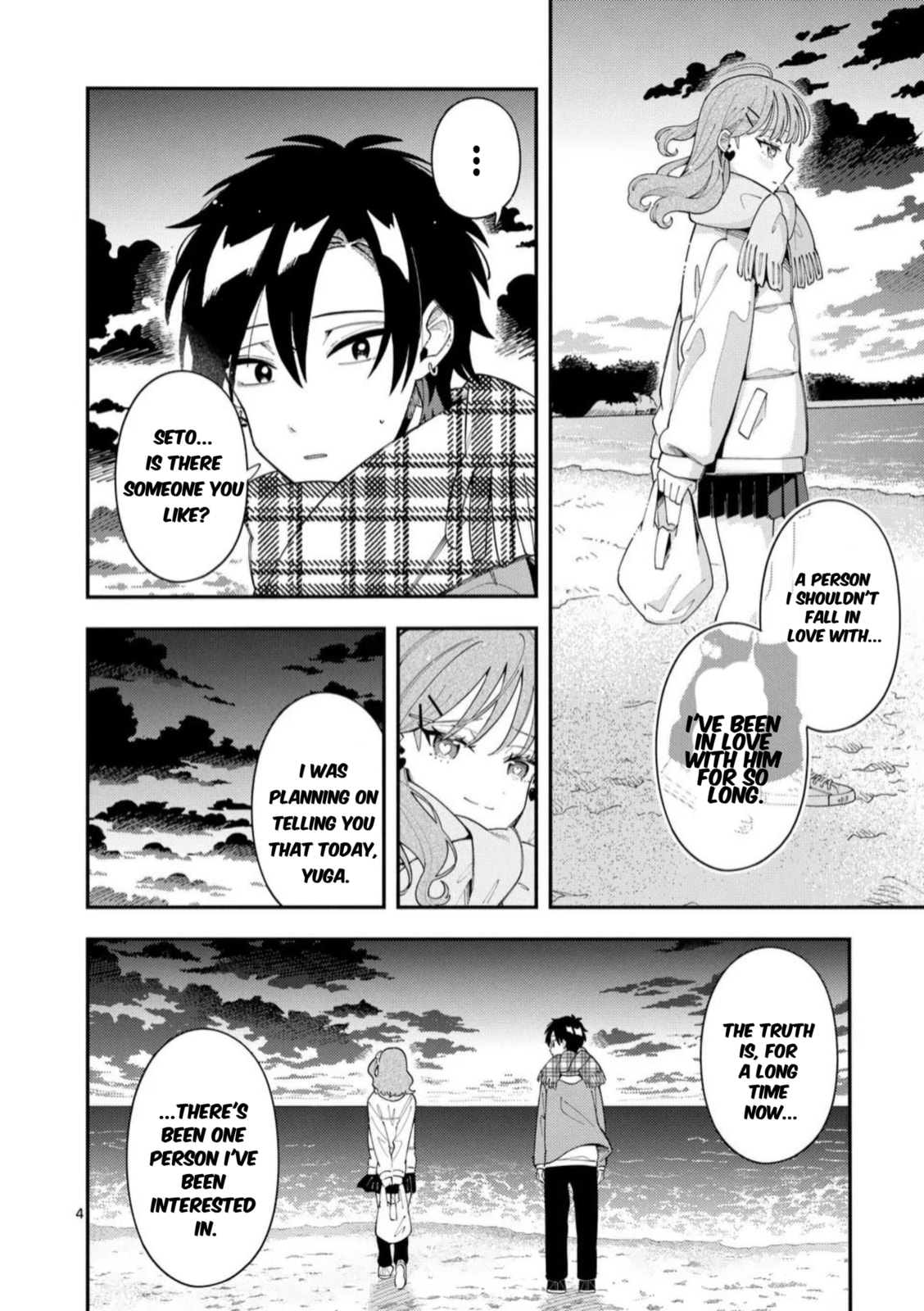Ookami wa Tsuki ni Koi wo Suru Chapter 36 page 4 - 