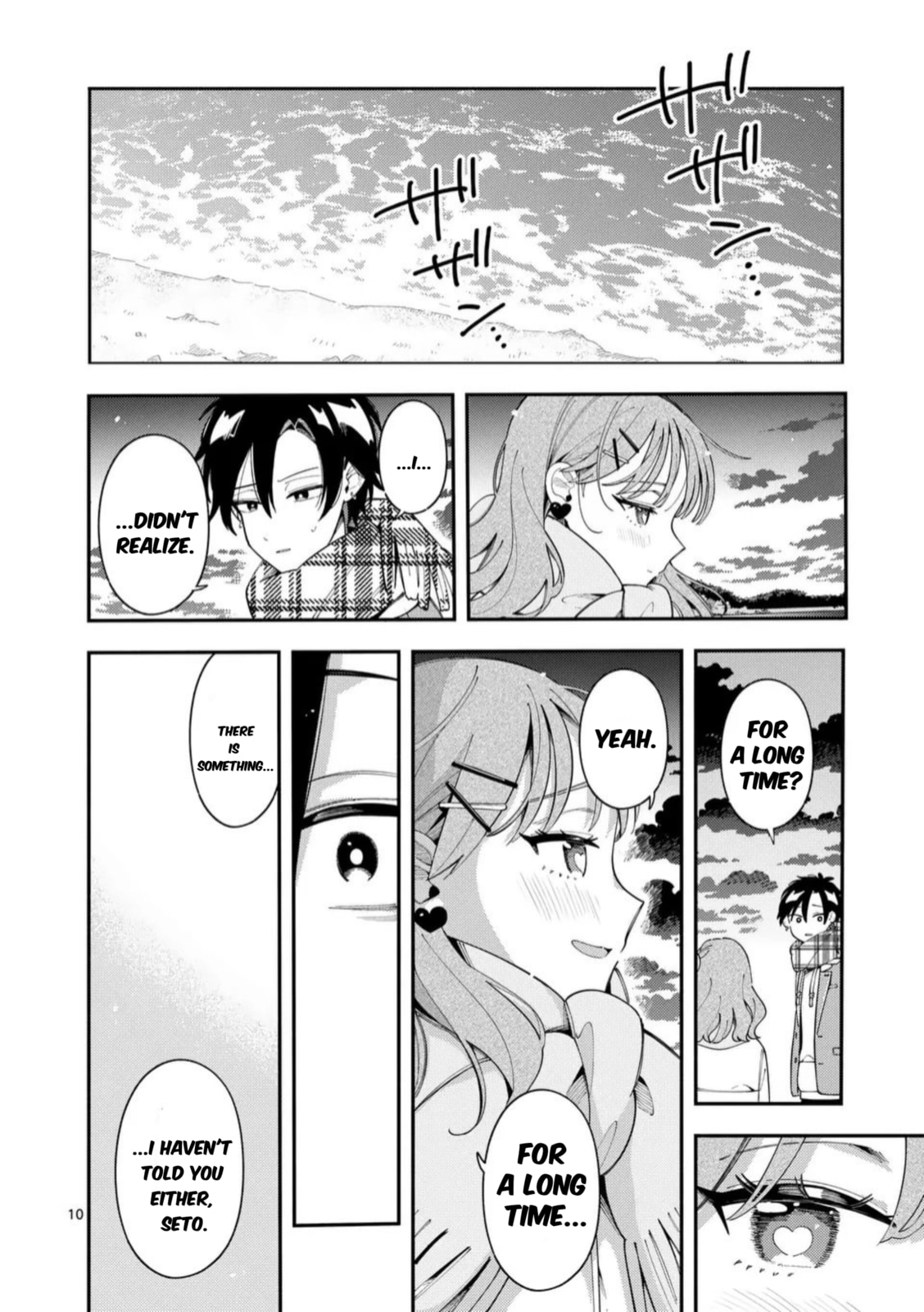 Ookami wa Tsuki ni Koi wo Suru Chapter 36 page 9 - 