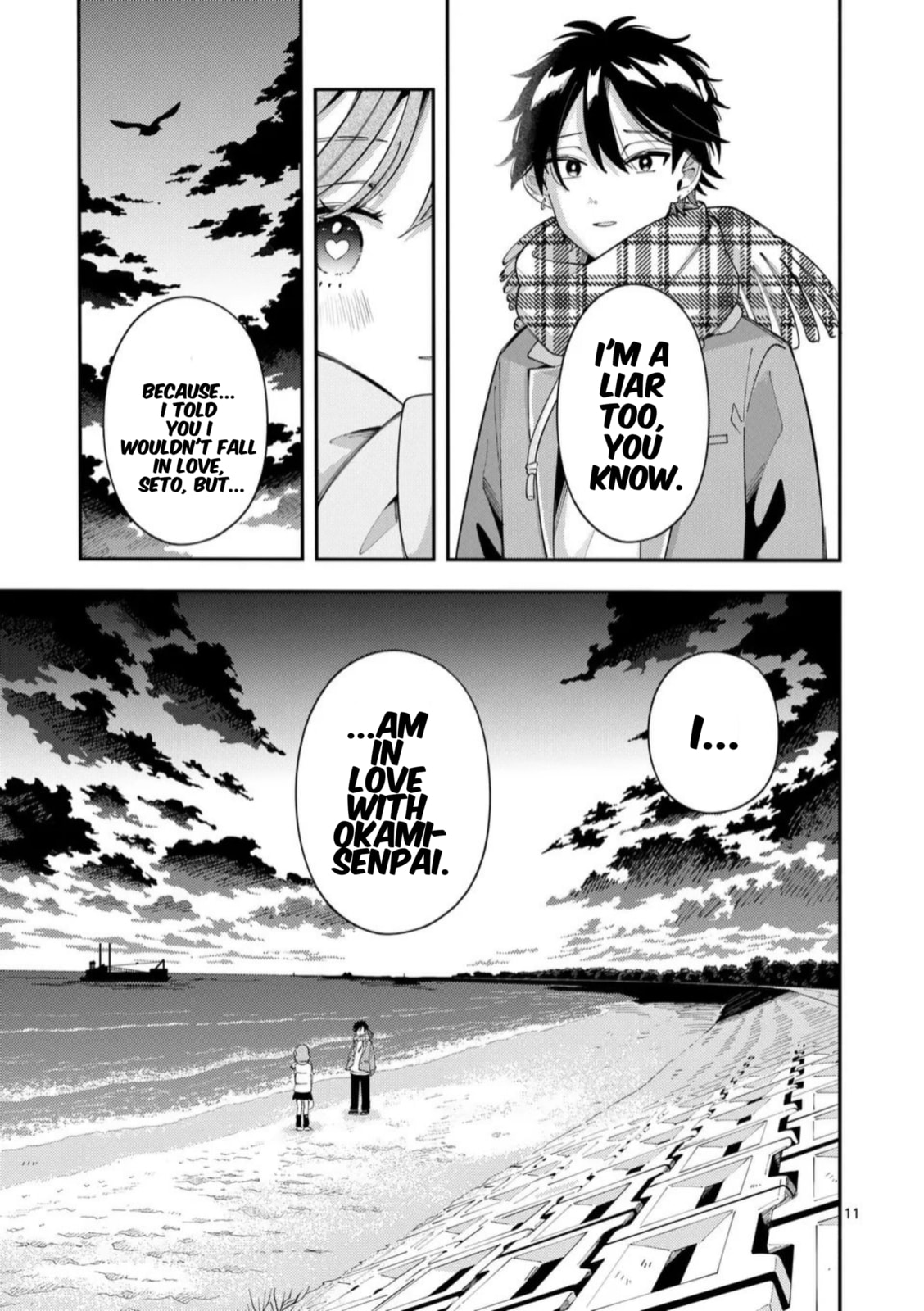 Ookami wa Tsuki ni Koi wo Suru Chapter 36 page 10 - 