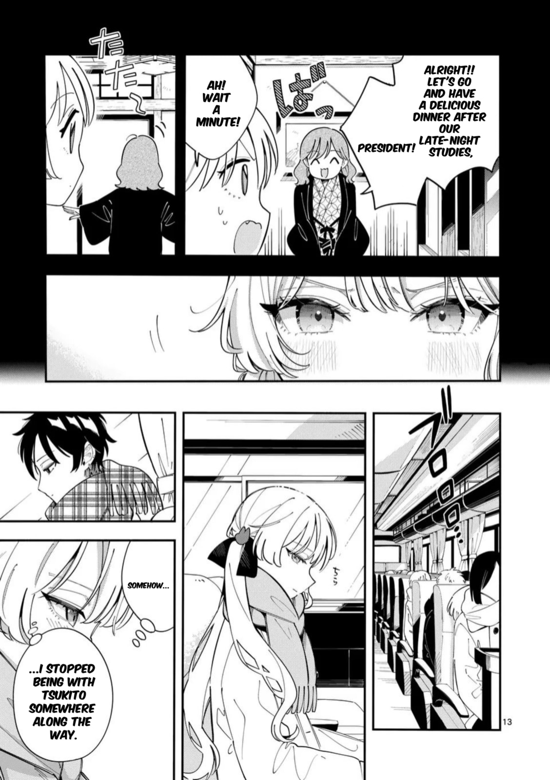 Ookami wa Tsuki ni Koi wo Suru Chapter 37 page 13 - 