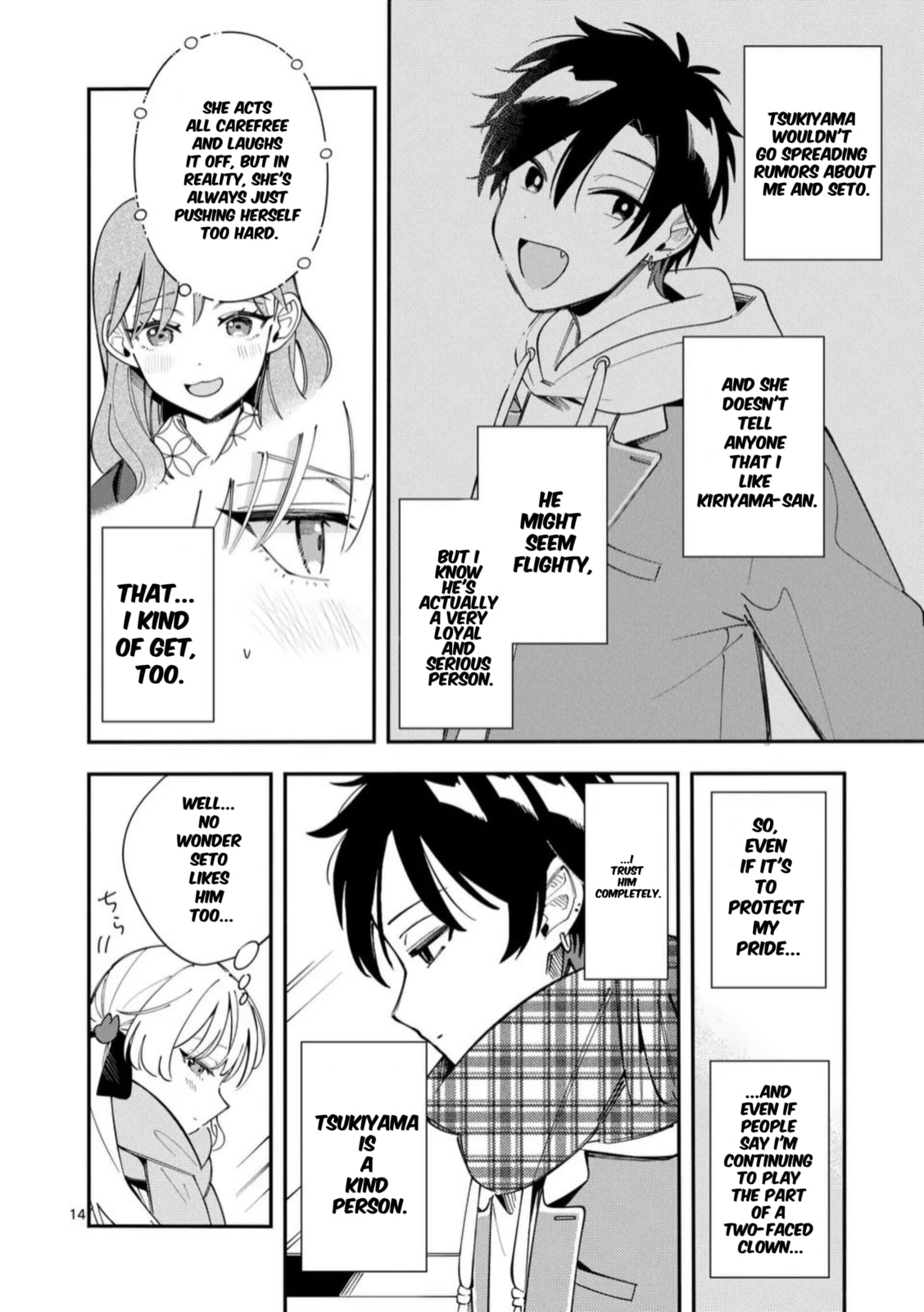 Ookami wa Tsuki ni Koi wo Suru Chapter 37 page 14 - 