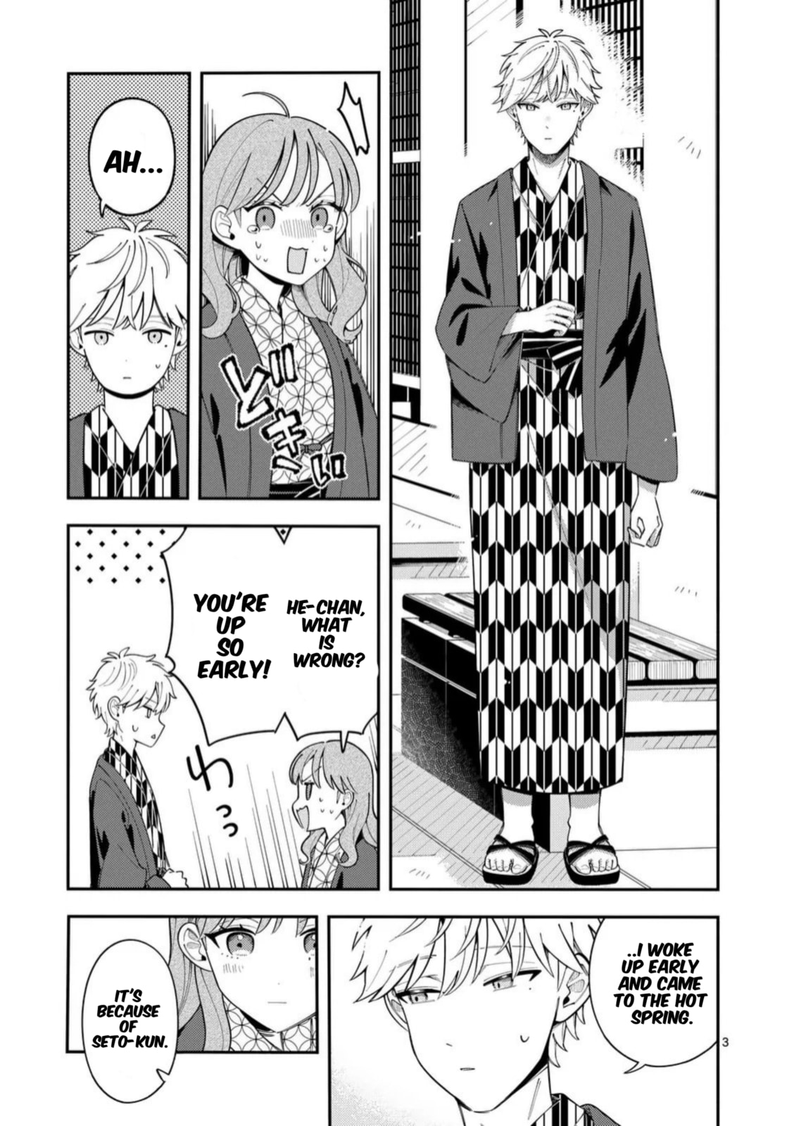 Ookami wa Tsuki ni Koi wo Suru Chapter 37 page 3 - 