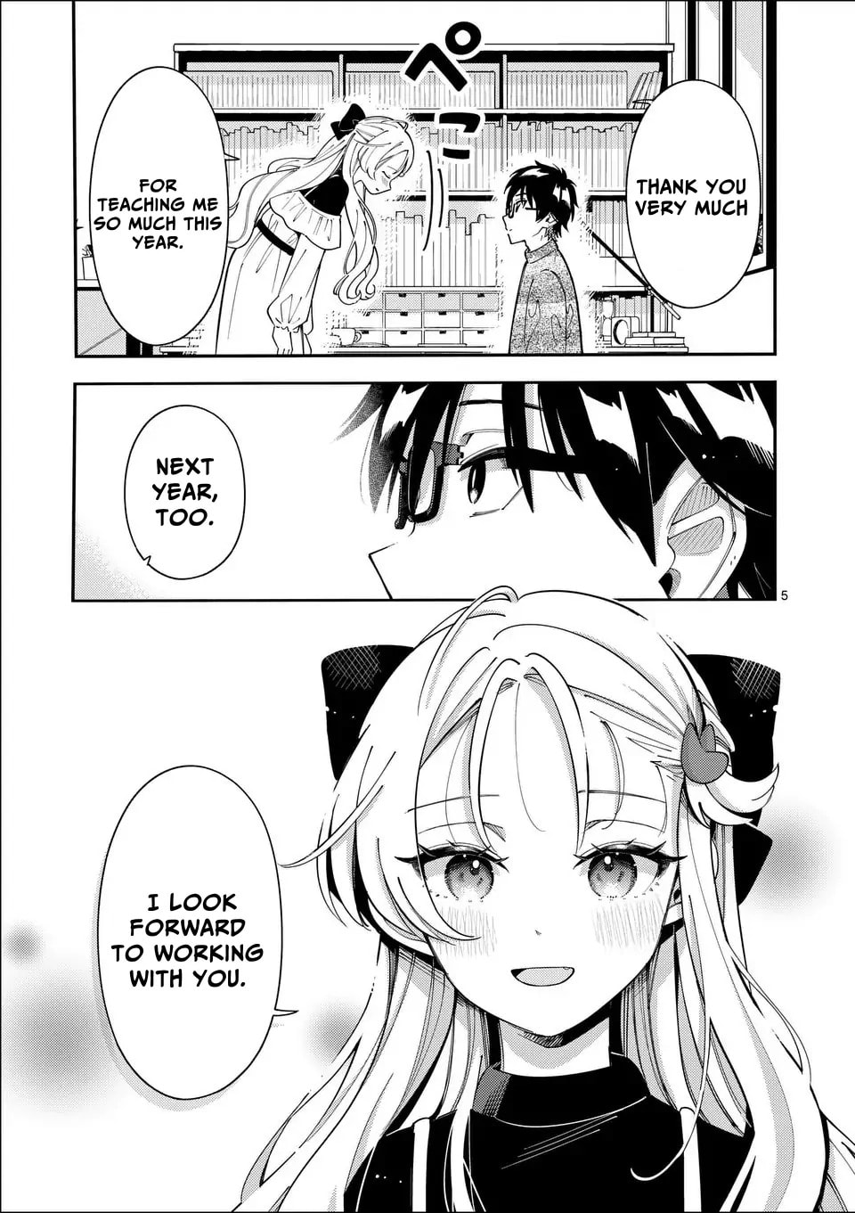 Ookami wa Tsuki ni Koi wo Suru Chapter 38 page 5 - 