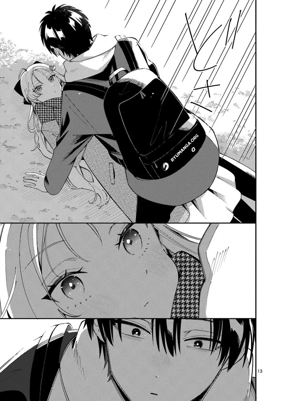 Ookami wa Tsuki ni Koi wo Suru Chapter 39 page 13 - 