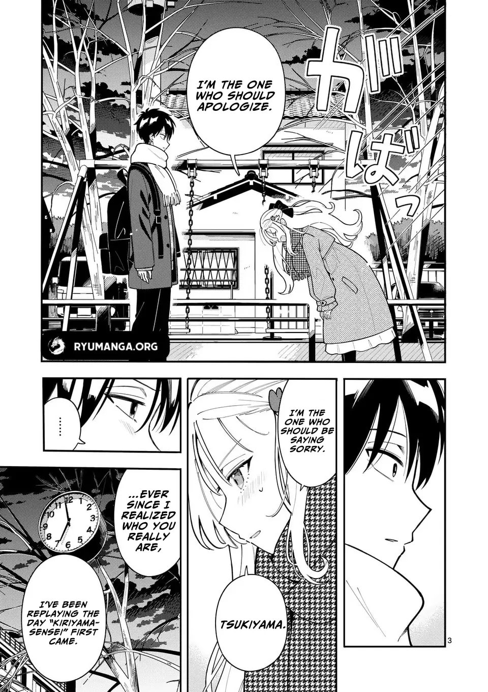 Ookami wa Tsuki ni Koi wo Suru Chapter 39 page 3 - 