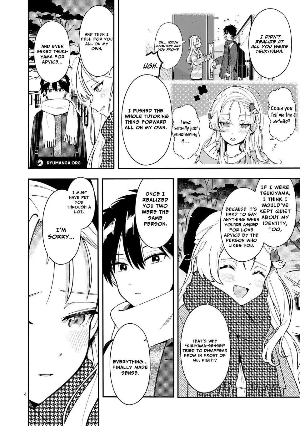 Ookami wa Tsuki ni Koi wo Suru Chapter 39 page 4 - 