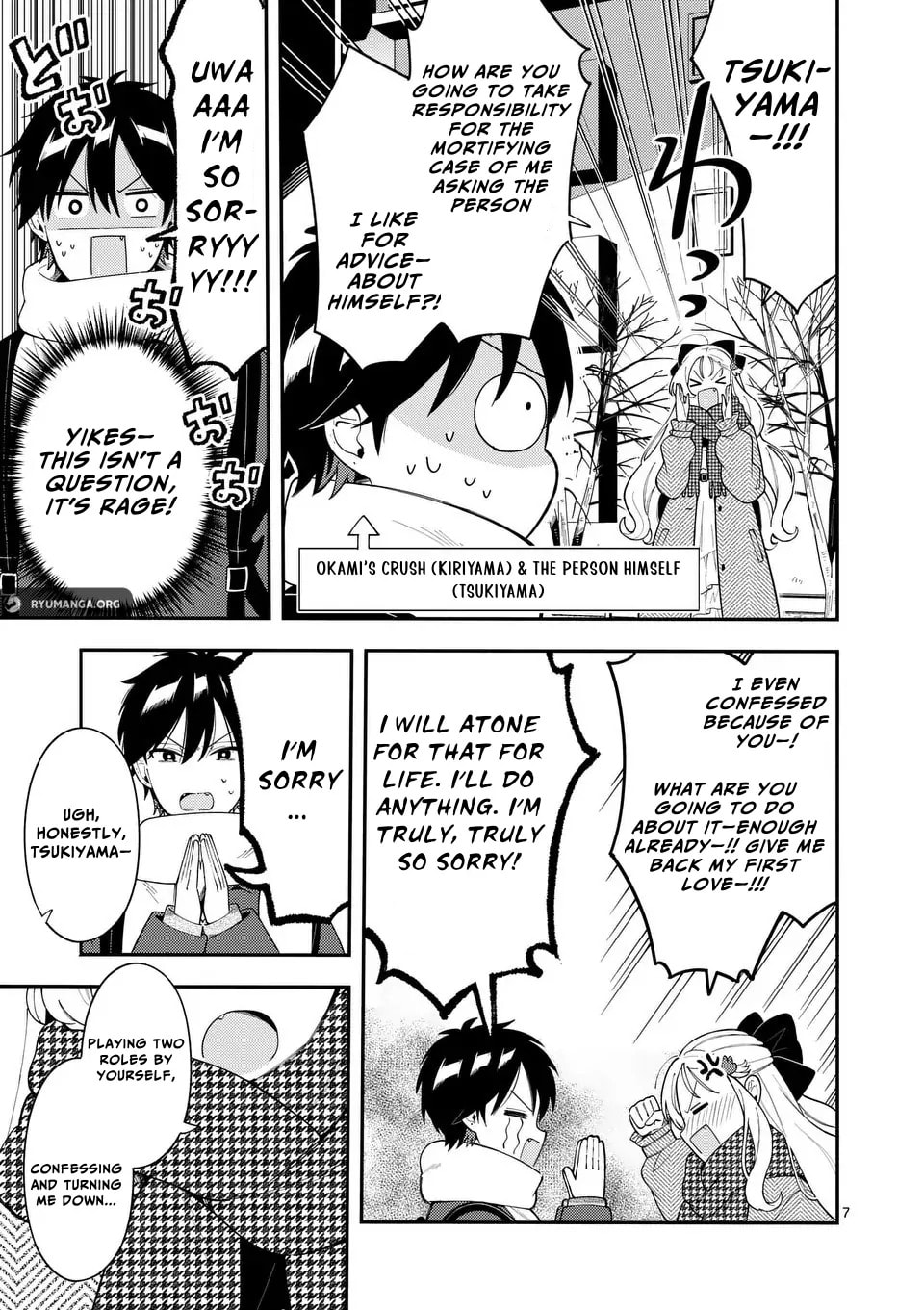 Ookami wa Tsuki ni Koi wo Suru Chapter 39 page 7 - 