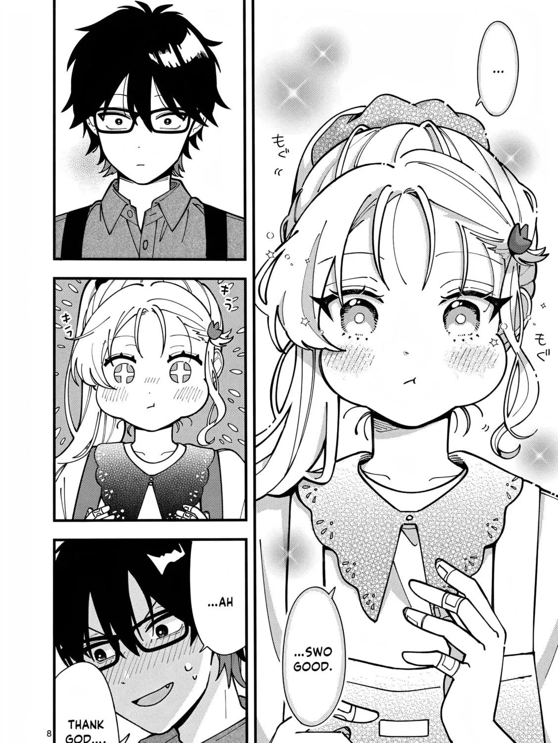 Ookami wa Tsuki ni Koi wo Suru Chapter 4 page 17 - 