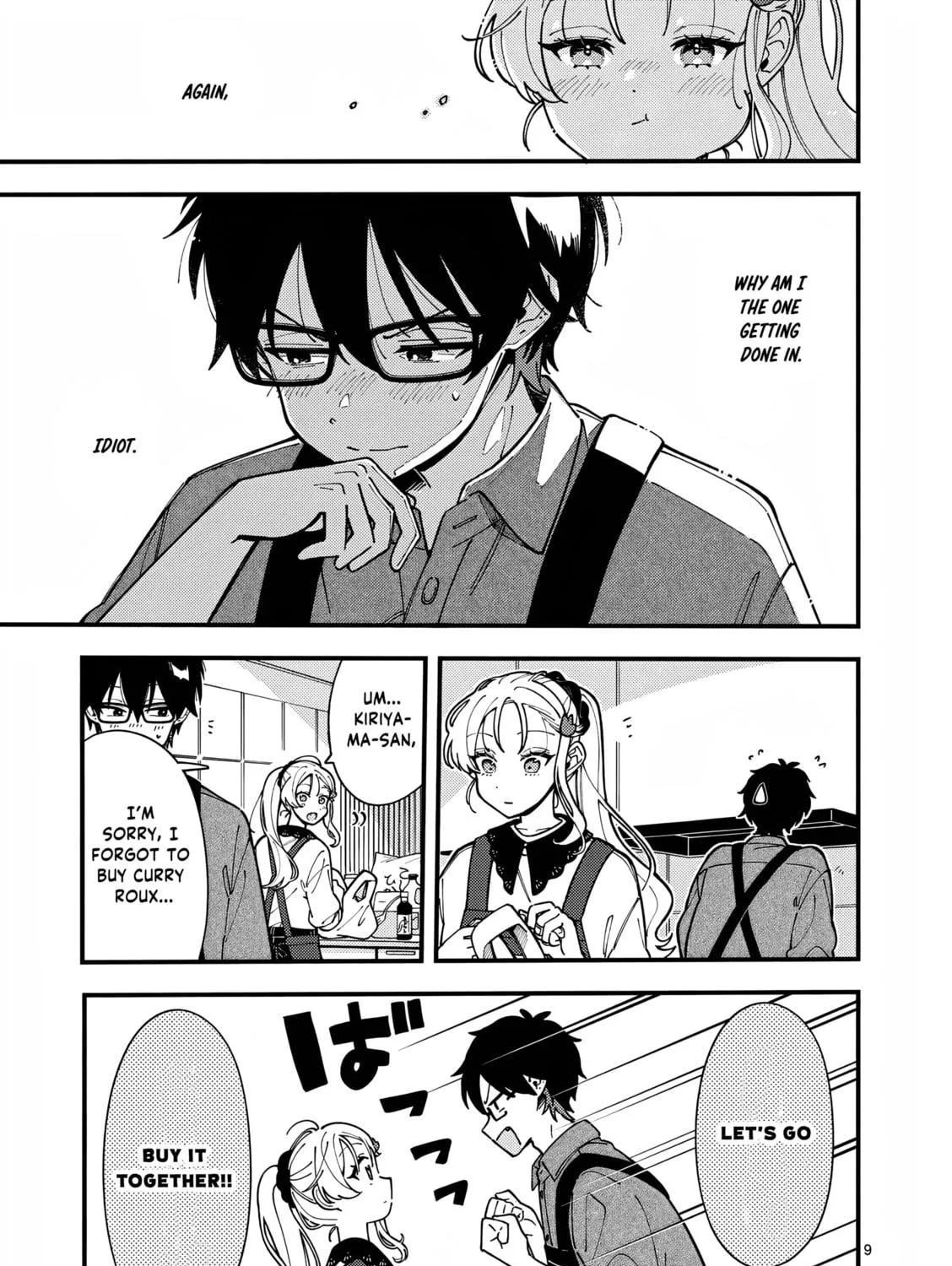 Ookami wa Tsuki ni Koi wo Suru Chapter 4 page 19 - 