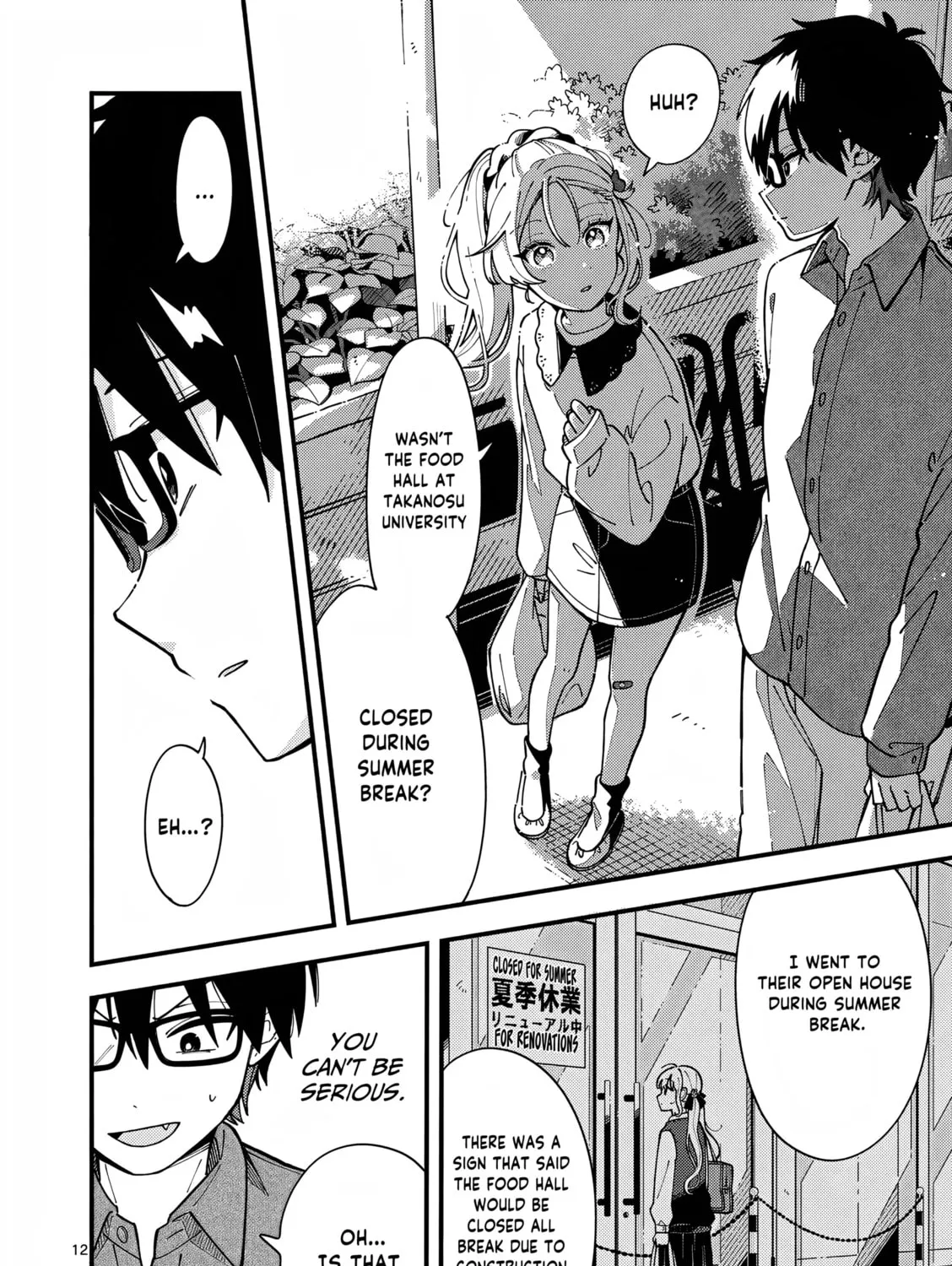 Ookami wa Tsuki ni Koi wo Suru Chapter 4 page 25 - 