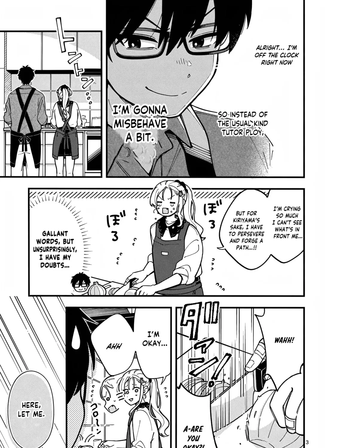 Ookami wa Tsuki ni Koi wo Suru Chapter 4 page 7 - 