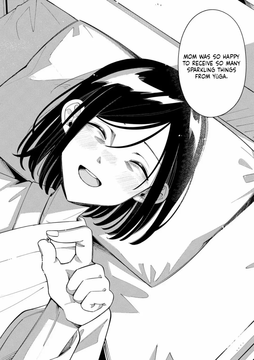 Ookami wa Tsuki ni Koi wo Suru Chapter 41 page 18 - 