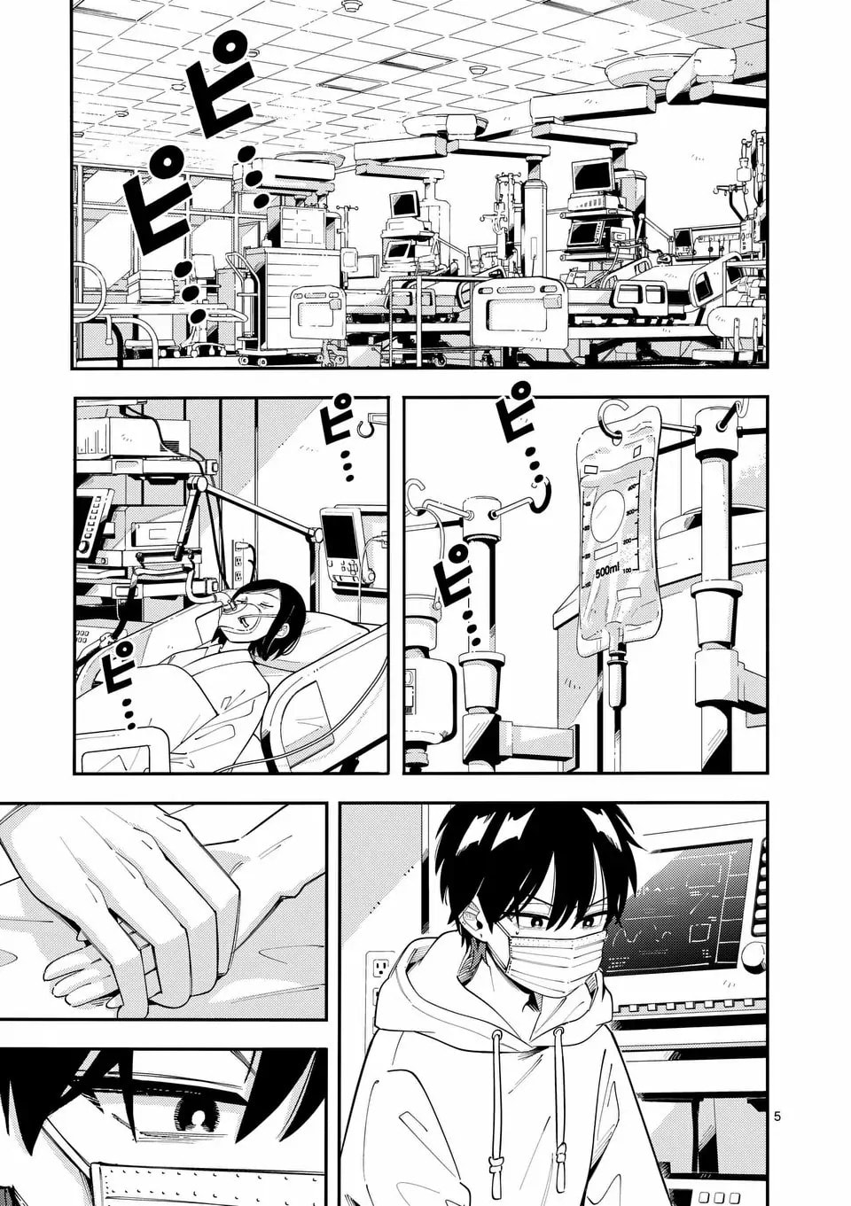 Ookami wa Tsuki ni Koi wo Suru Chapter 41 page 5 - 