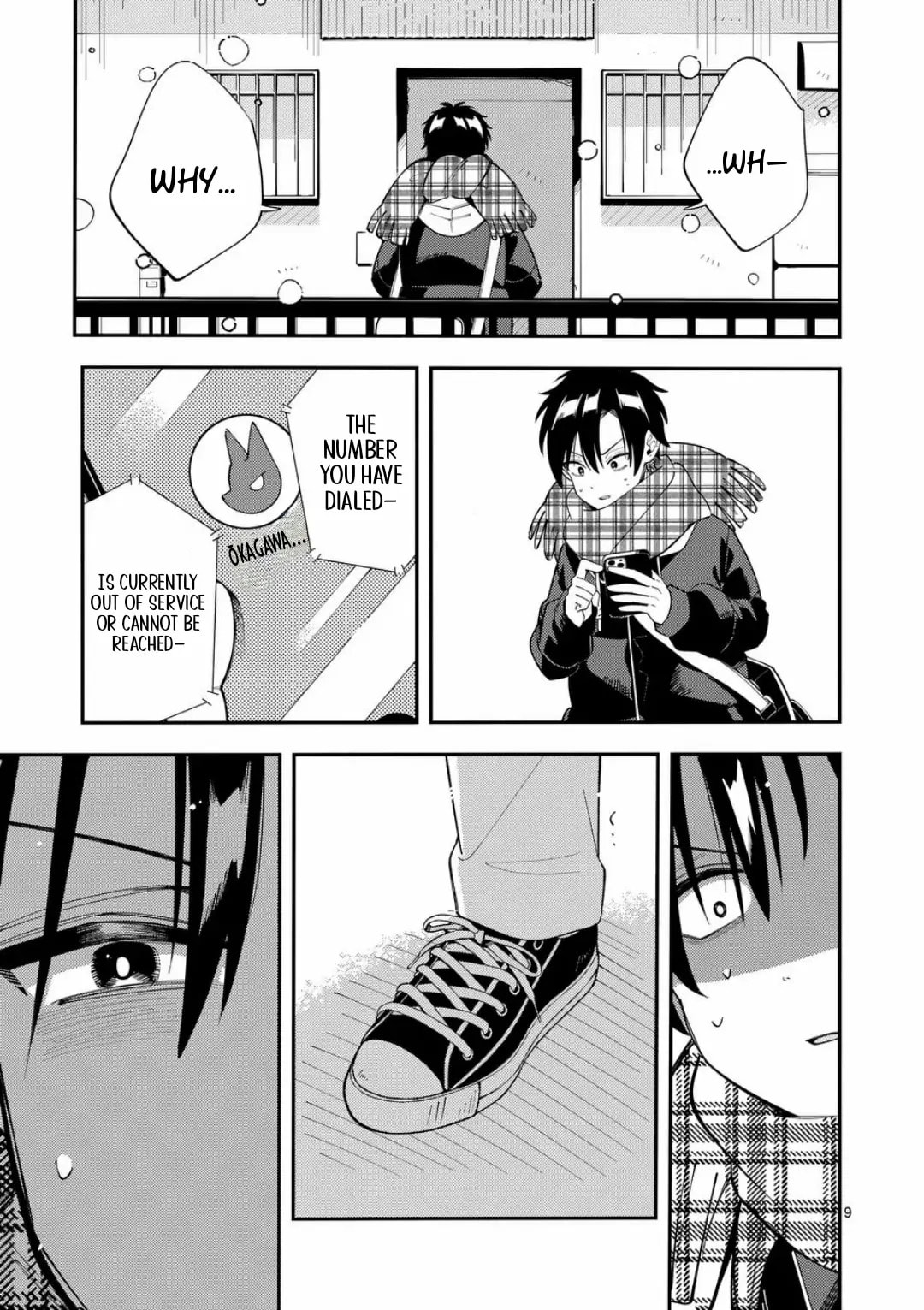 Ookami wa Tsuki ni Koi wo Suru Chapter 42 page 9 - 