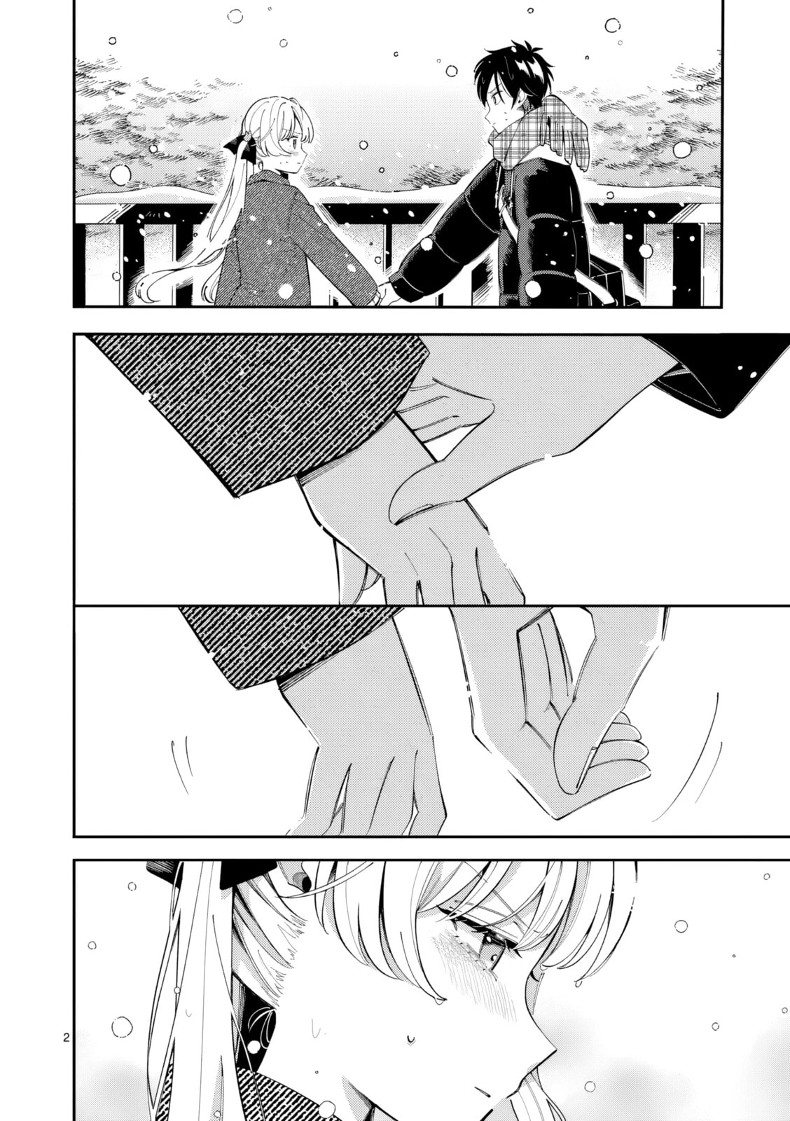 Ookami wa Tsuki ni Koi wo Suru Chapter 43 page 2 - 