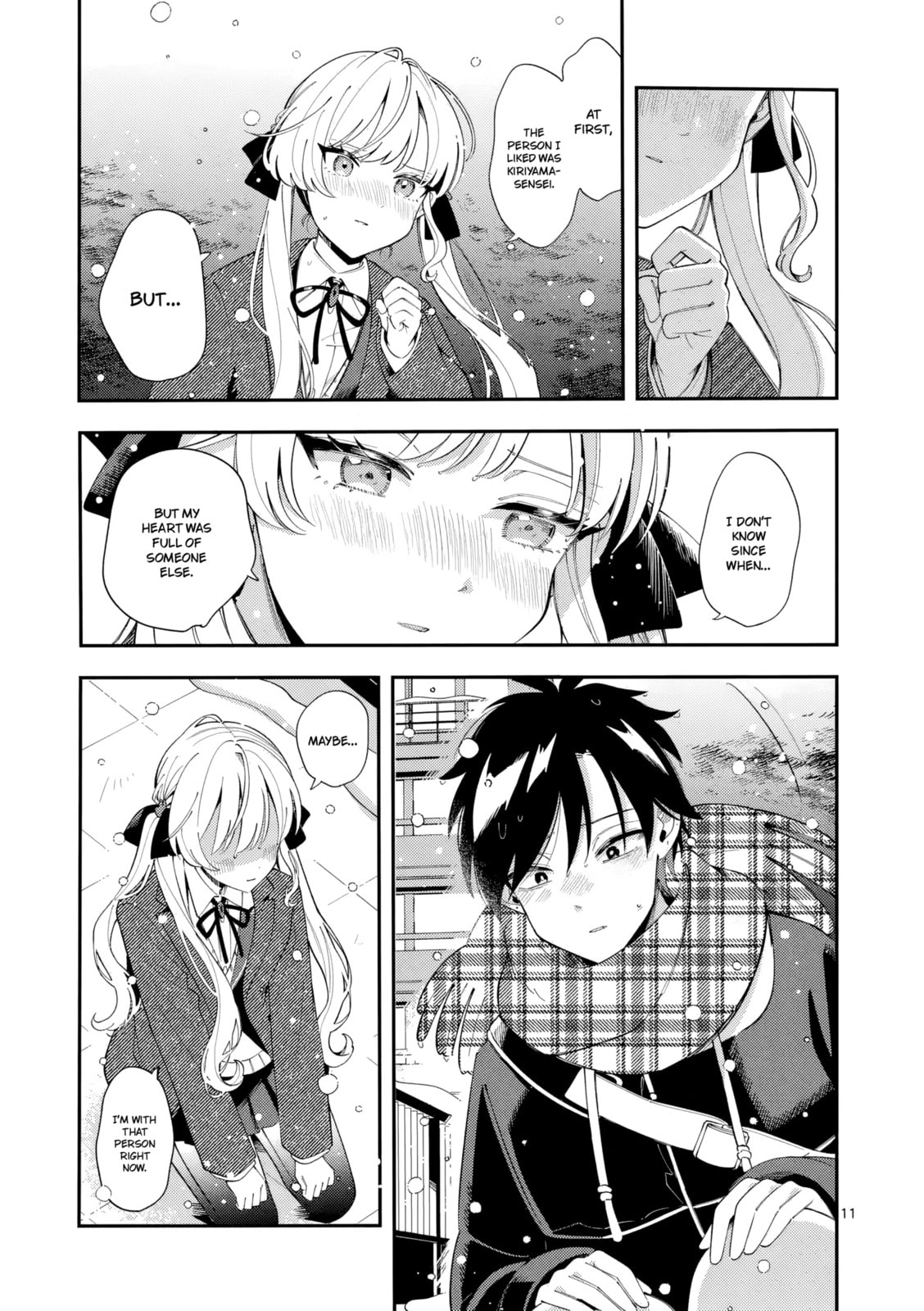 Ookami wa Tsuki ni Koi wo Suru Chapter 43 page 11 - 
