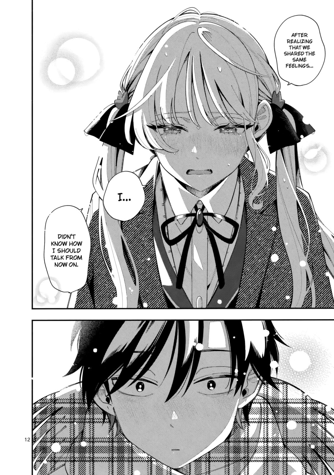 Ookami wa Tsuki ni Koi wo Suru Chapter 43 page 12 - 